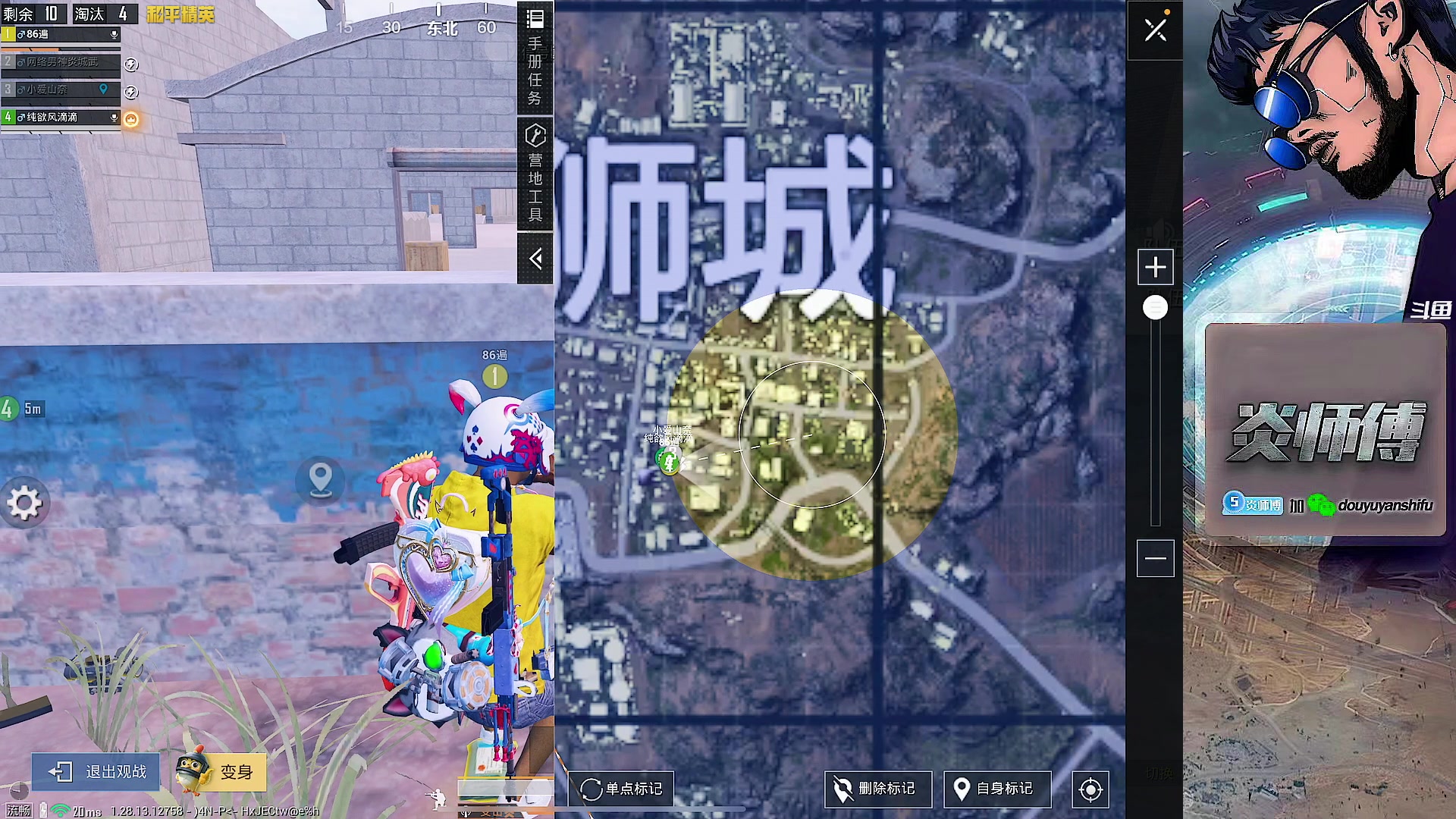 【2024-10-09 02点场】炎师傅：每一天都充满热忱！