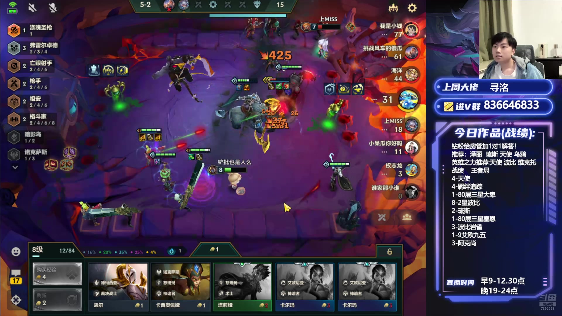 【2024-10-09 20点场】死亡轰炸DD：挑战从零10天上第一