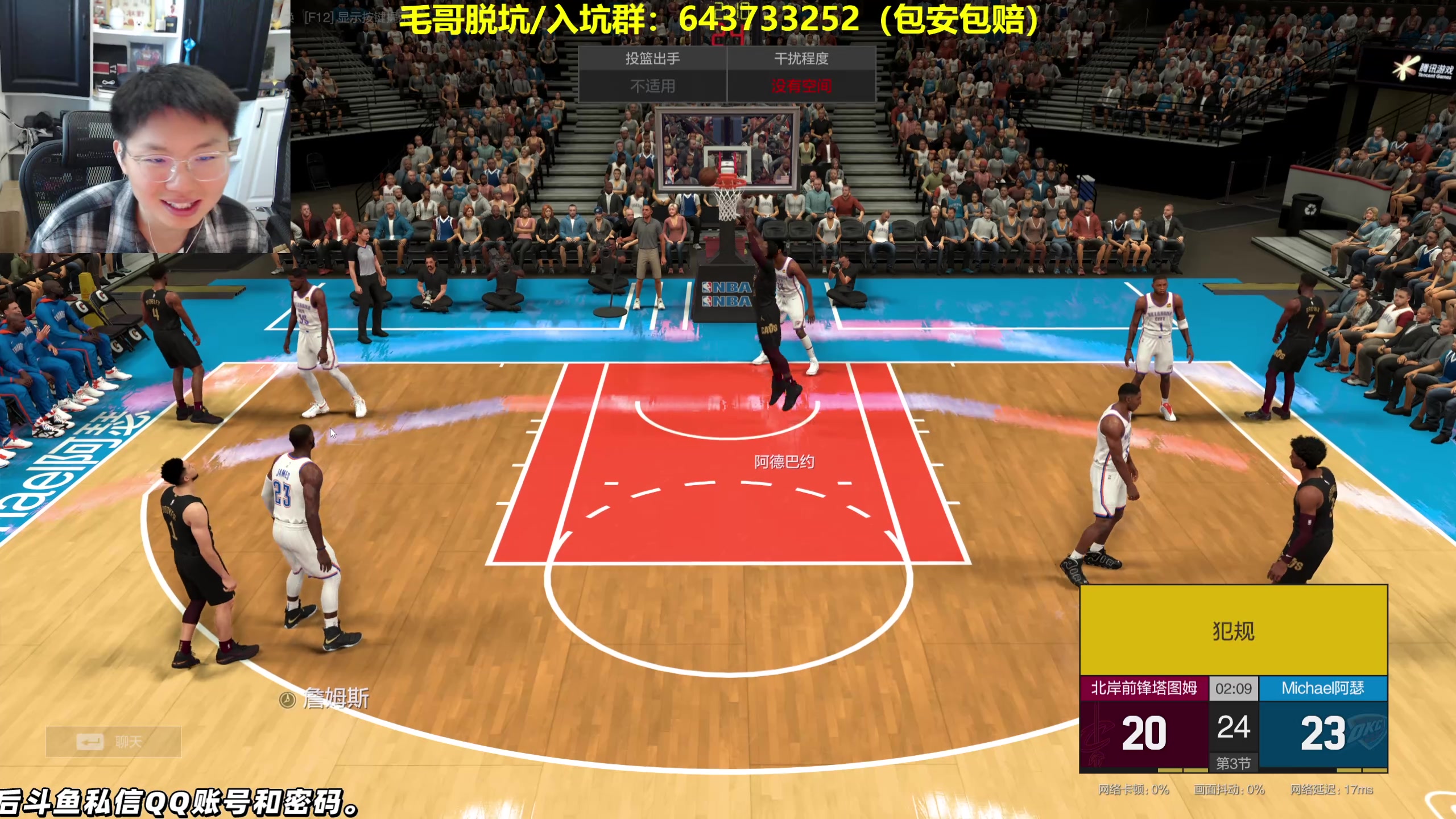 【2024-10-08 12点场】BB凯丶：重生之我在斗鱼打2K！