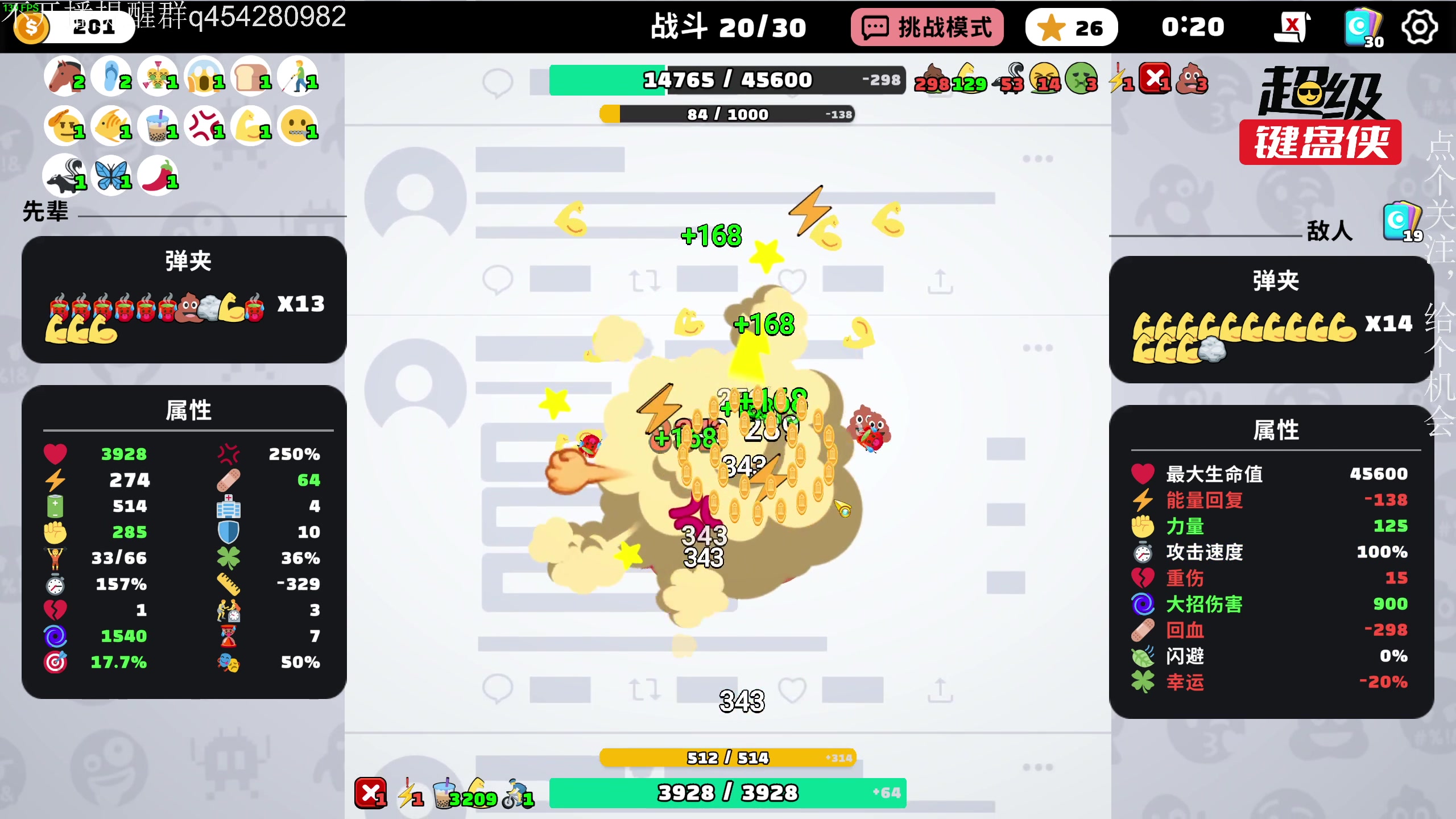 【2024-10-09 19点场】凡尘困：土豆兄弟超级键盘侠 哥布林弹珠矿坑之下