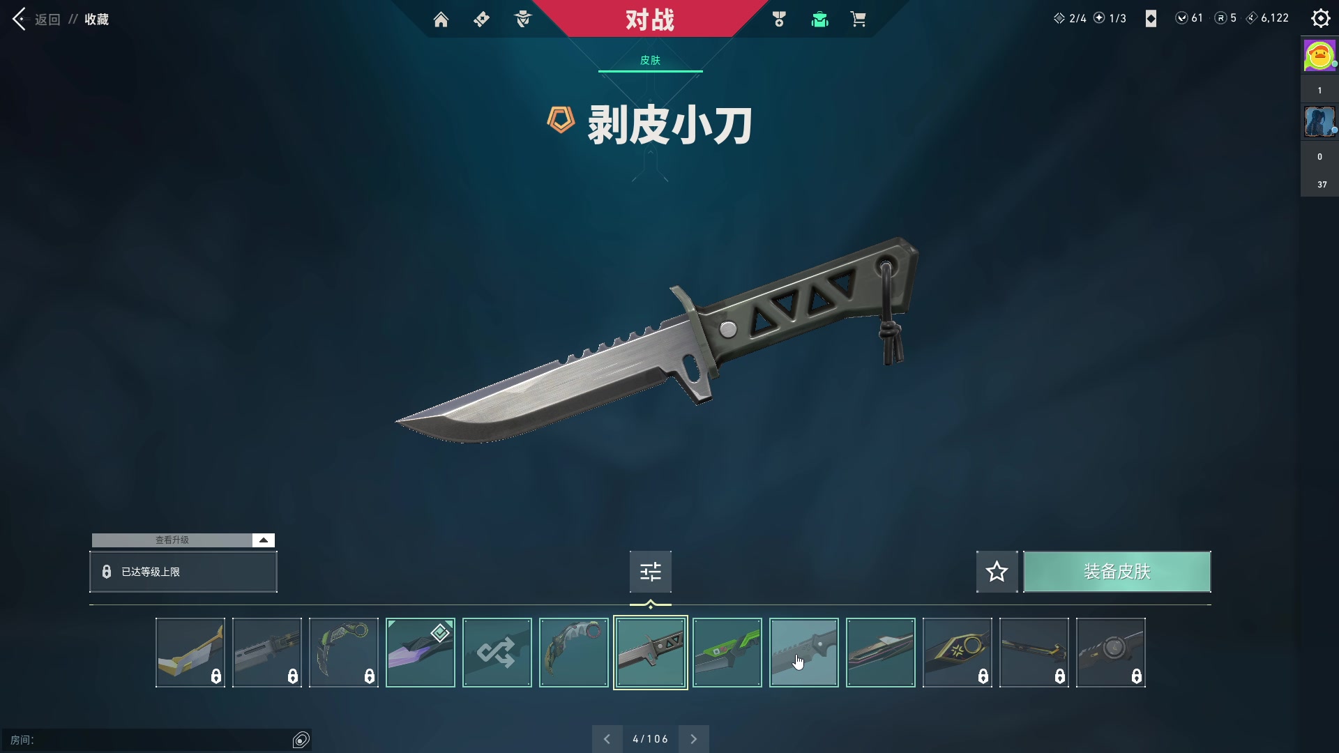 【2024-10-09 14点场】工口工口工口：啥都玩啥都菜qwq