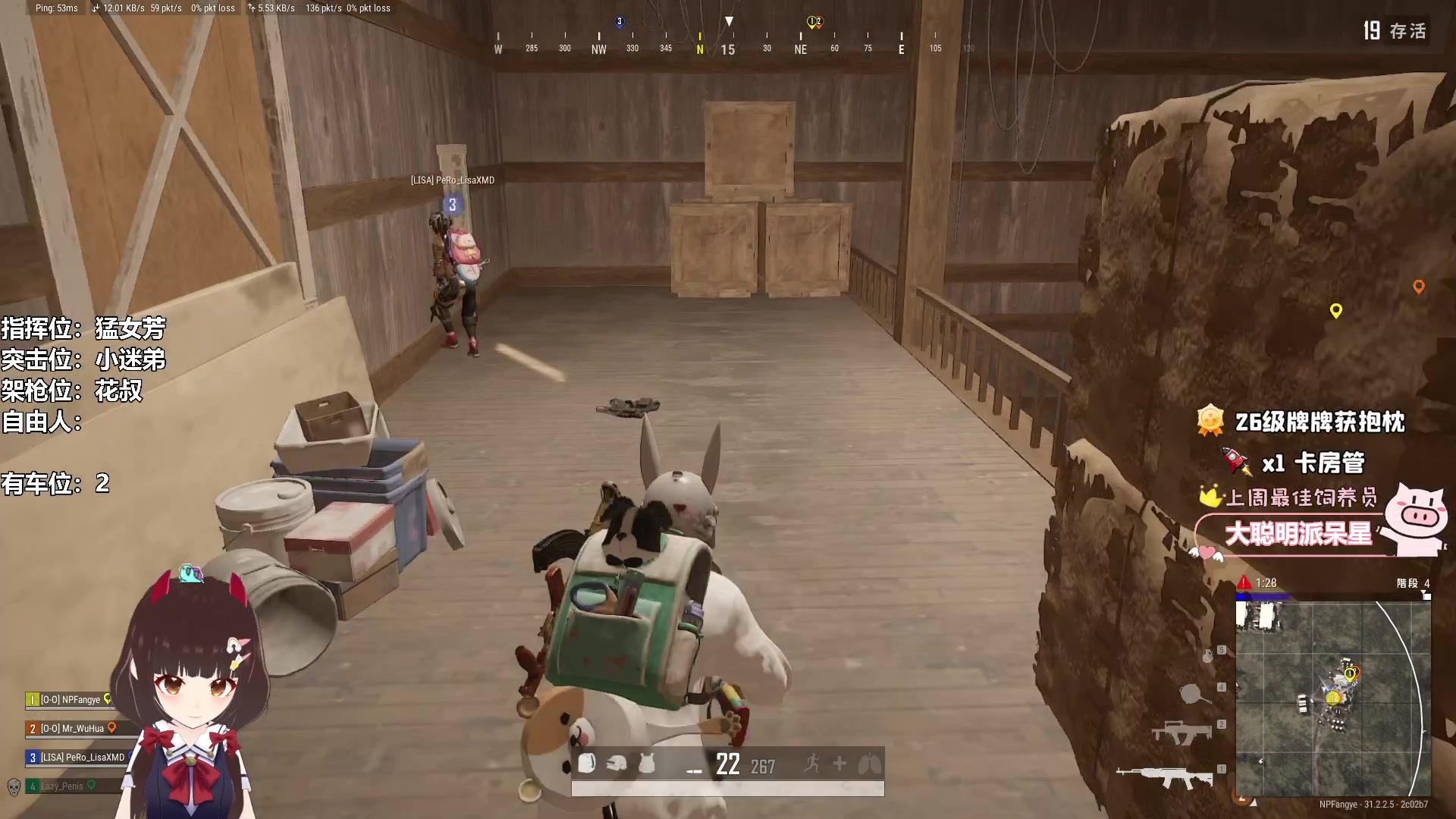 【2024-10-08 10点场】大聪明小小芳：【小奶团】这个游戏真好玩~有车位~