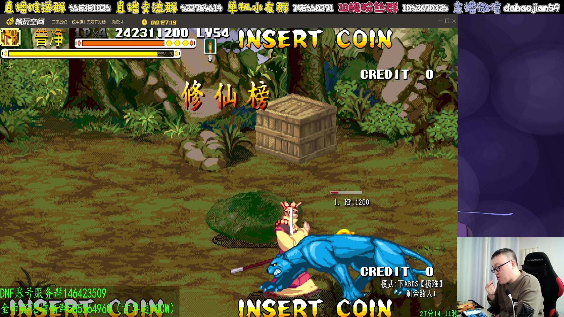 【2024-10-09 04点场】武神59：今天的主题开始了！！！！！！！