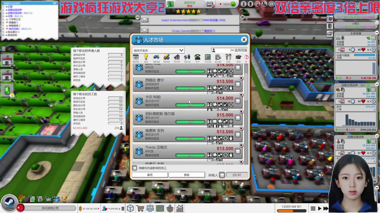 【2024-10-09 02点场】呆妹儿小霸王：【黄金3倍】今天一个赞加粉丝团