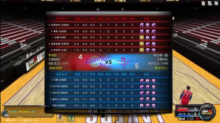 司机防守还是在线的。没抓帽的球星替代不了
