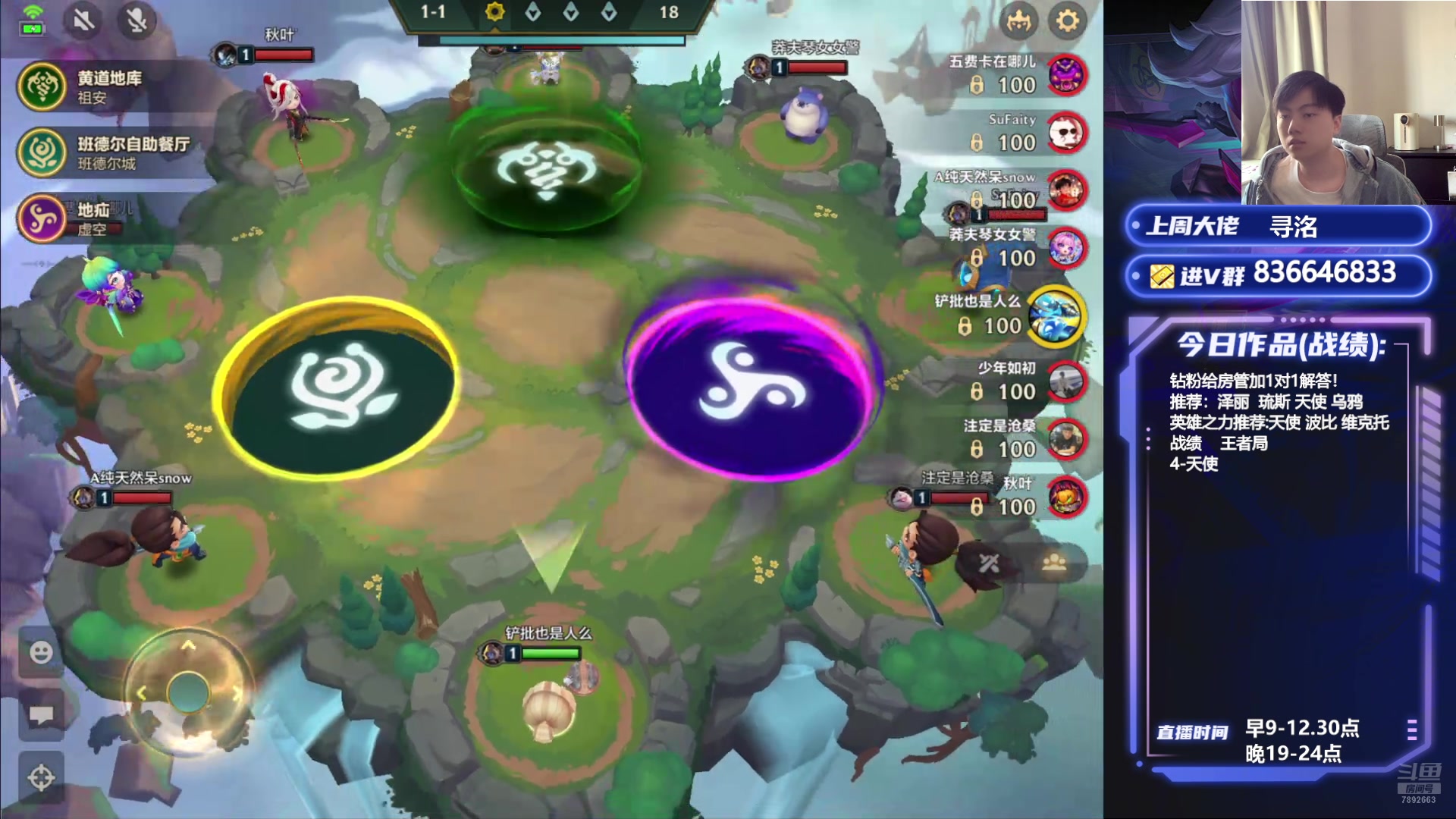 【2024-10-09 14点场】死亡轰炸DD：挑战从零10天上第一