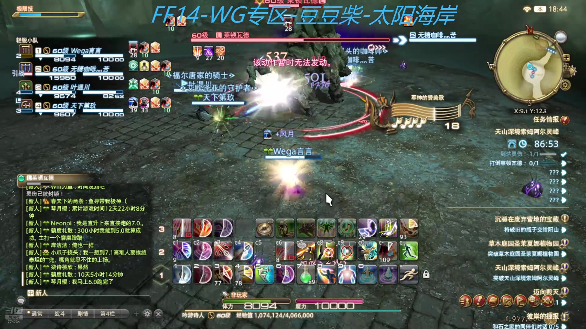 【2024-10-09 18点场】谎言言0V0：谎言言0V0的直播间