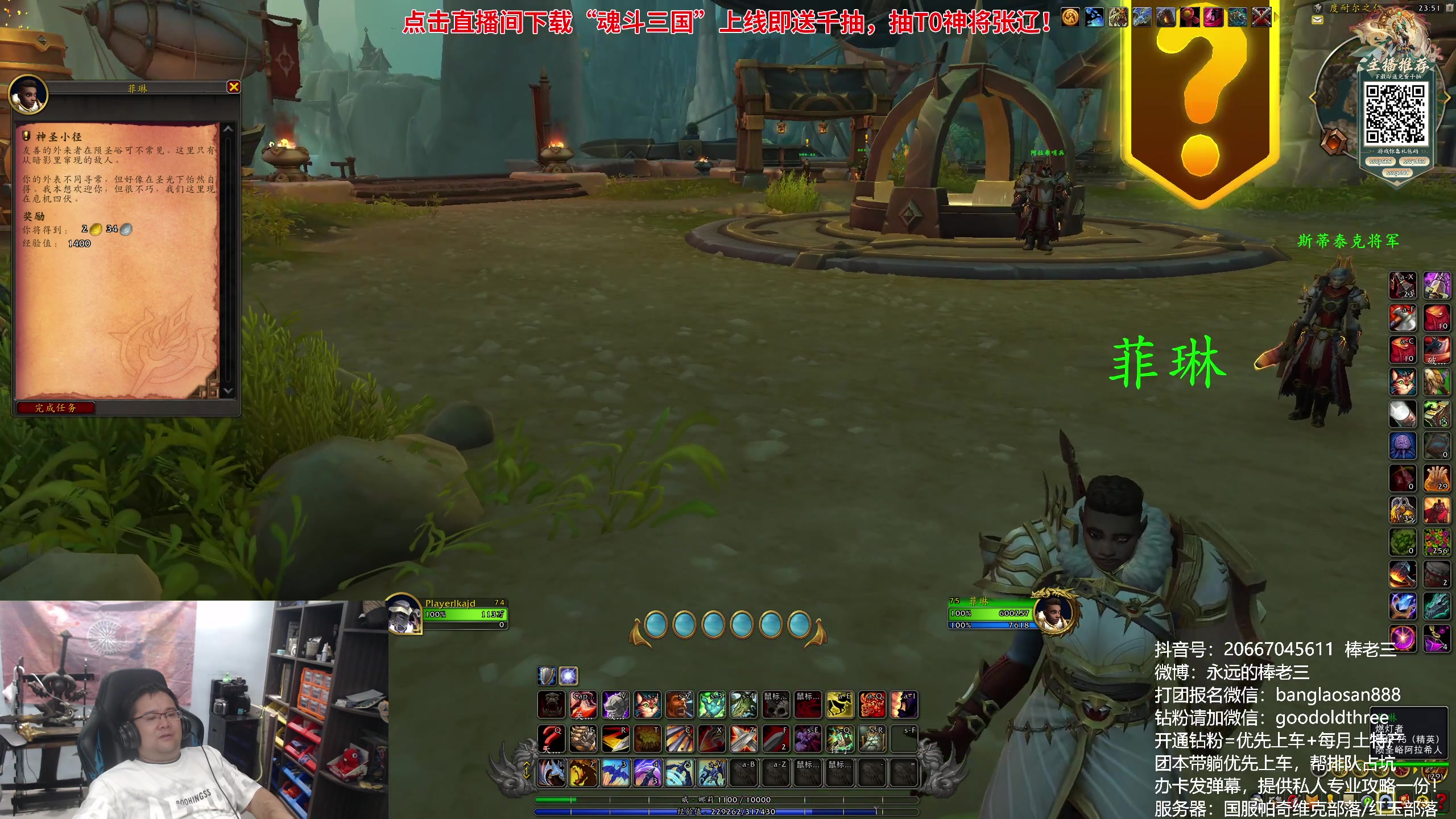 【2024-10-08 23点场】棒老三：闲得无聊，聊聊要去哪~~！