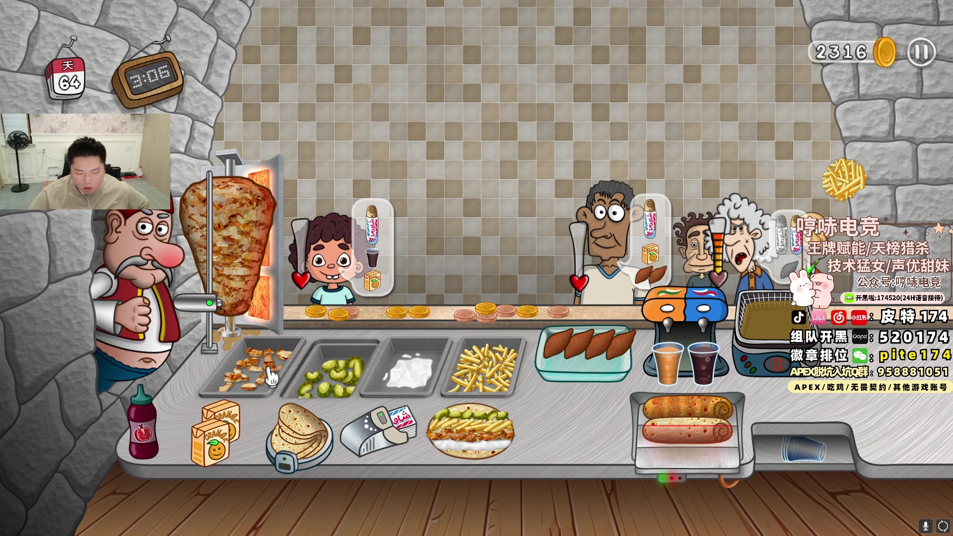 【2024-10-09 05点场】皮特174：5点BLGS训练赛