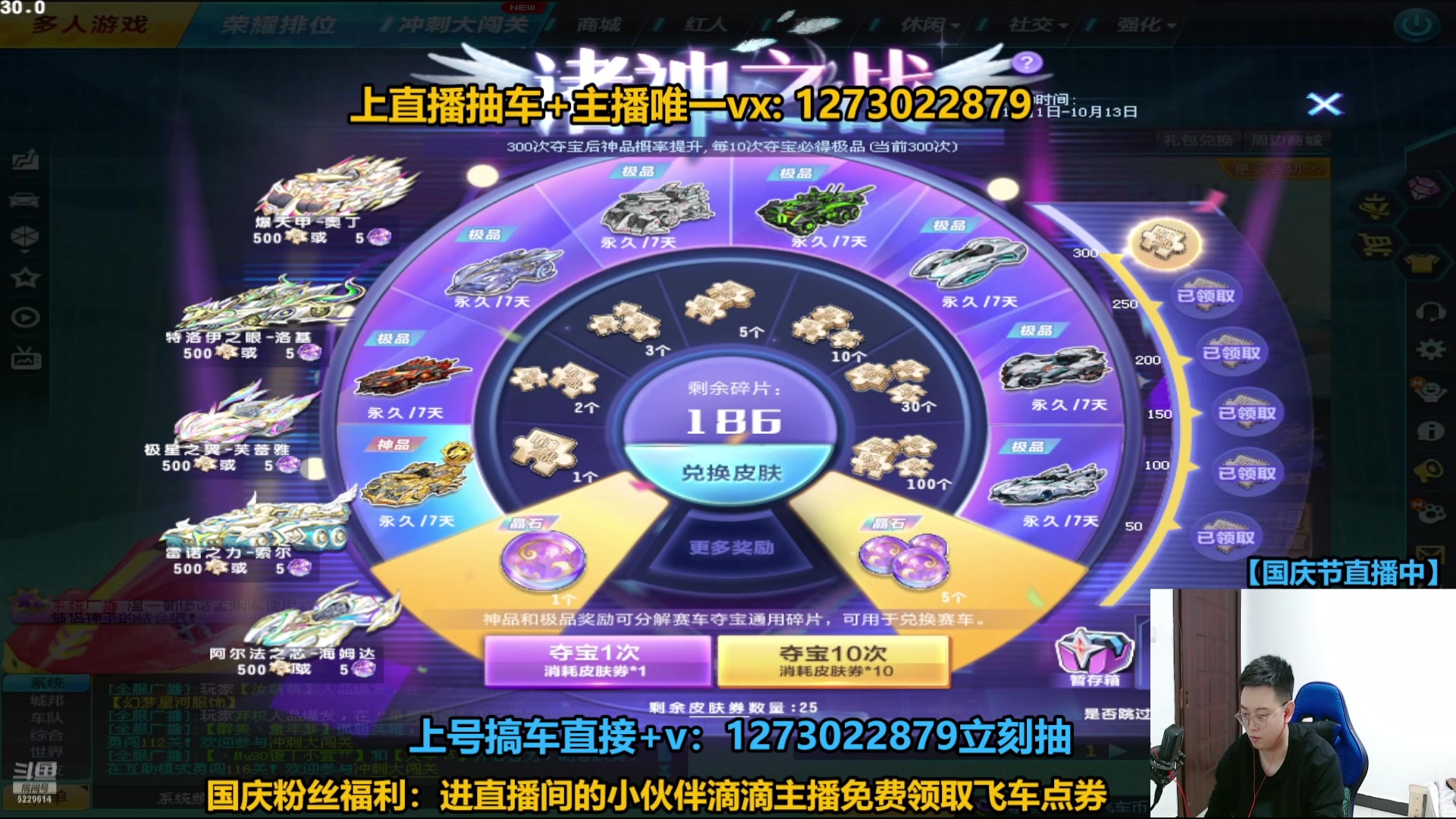 【2024-10-10 09点场】圆梦大师丶秦珂：即将下架：爆天甲玉麒麟搞起