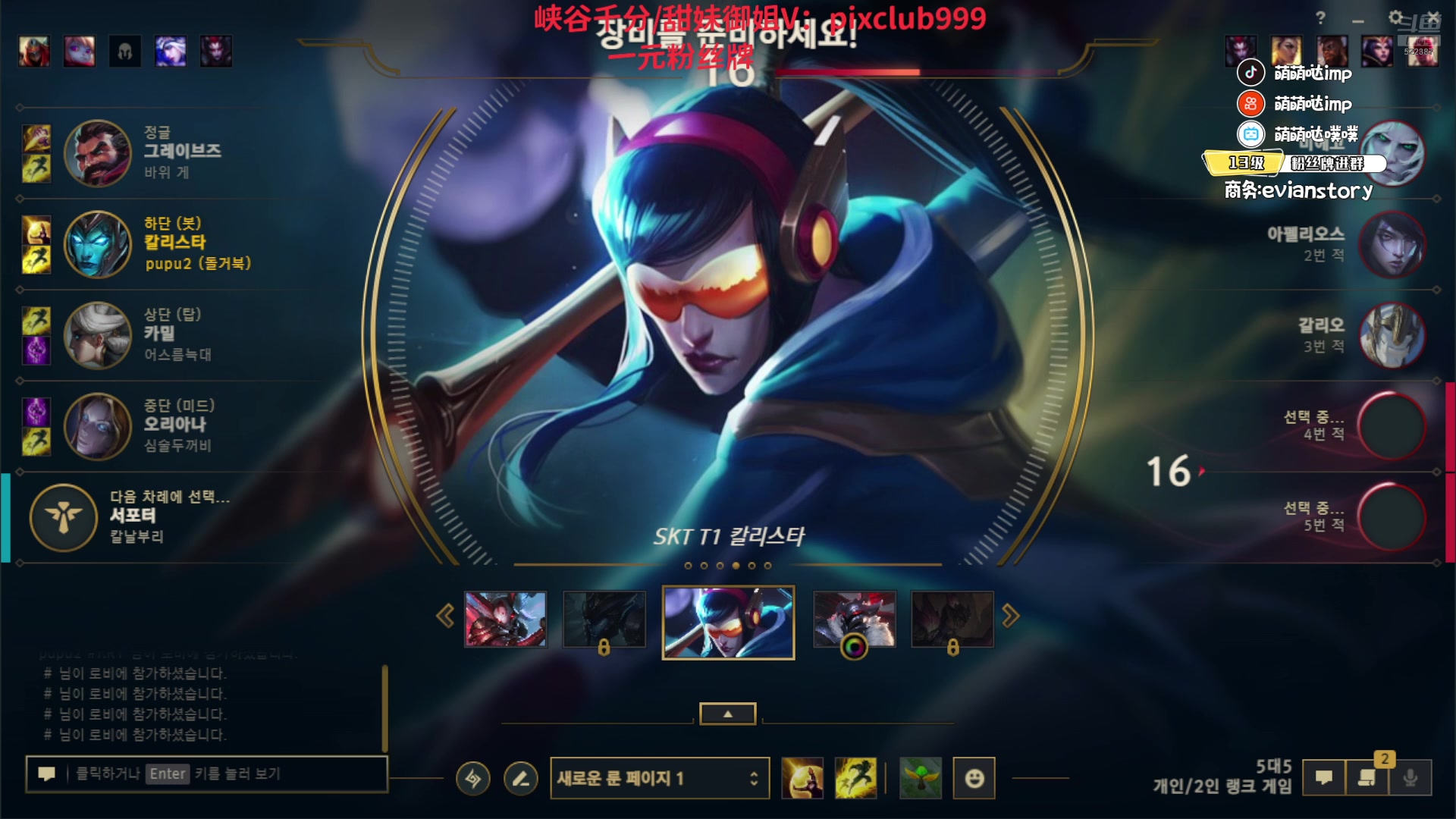 【2024-10-10 12点场】impOUO：来了捏捏捏捏.