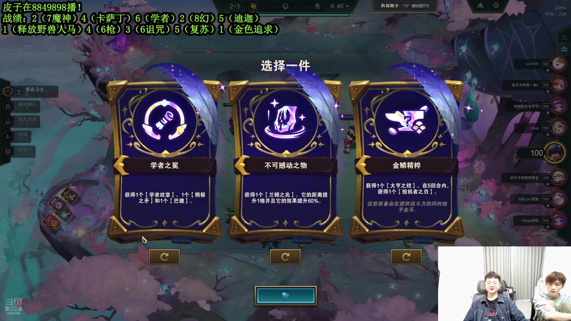 【2024-10-10 14点场】NB丶条皮兄弟：新版本上大大的分