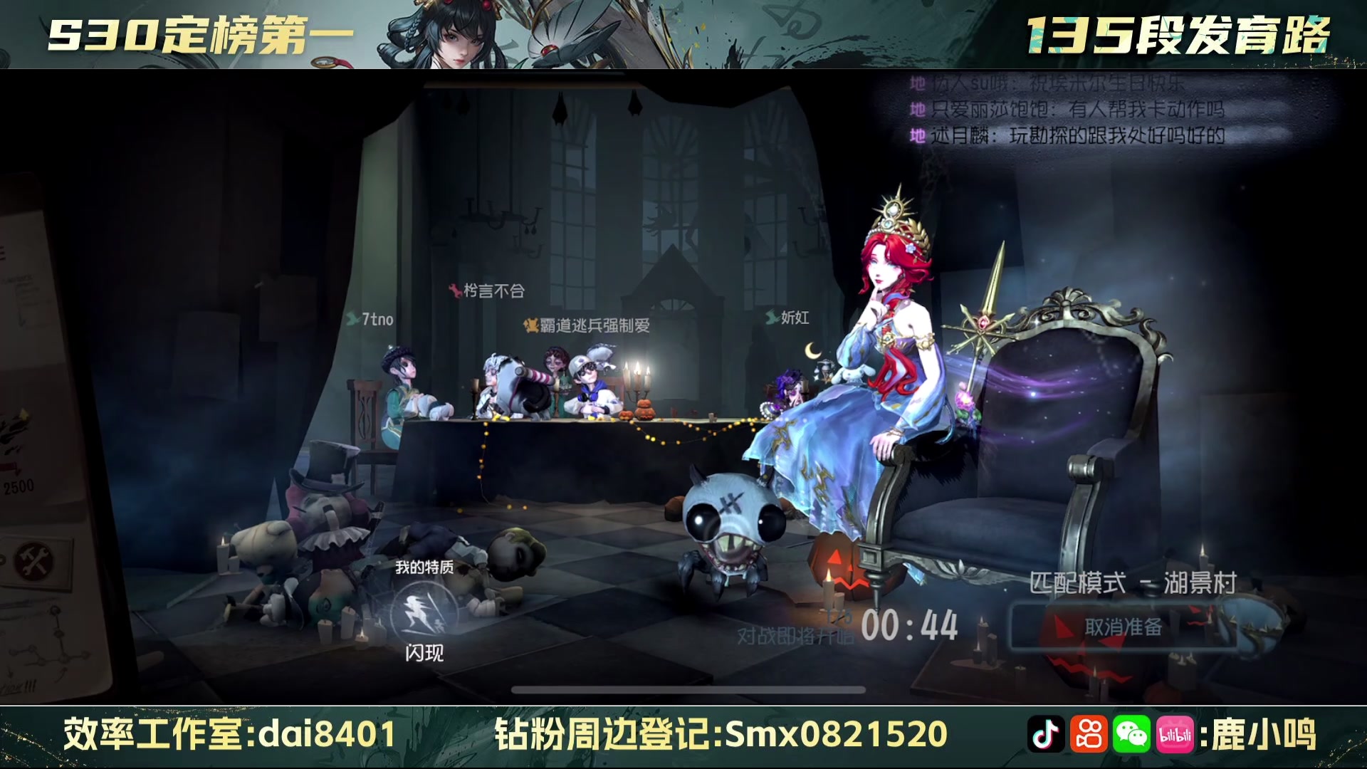 【2024-10-10 17点场】鹿小鸣l：打野：射手来拿红