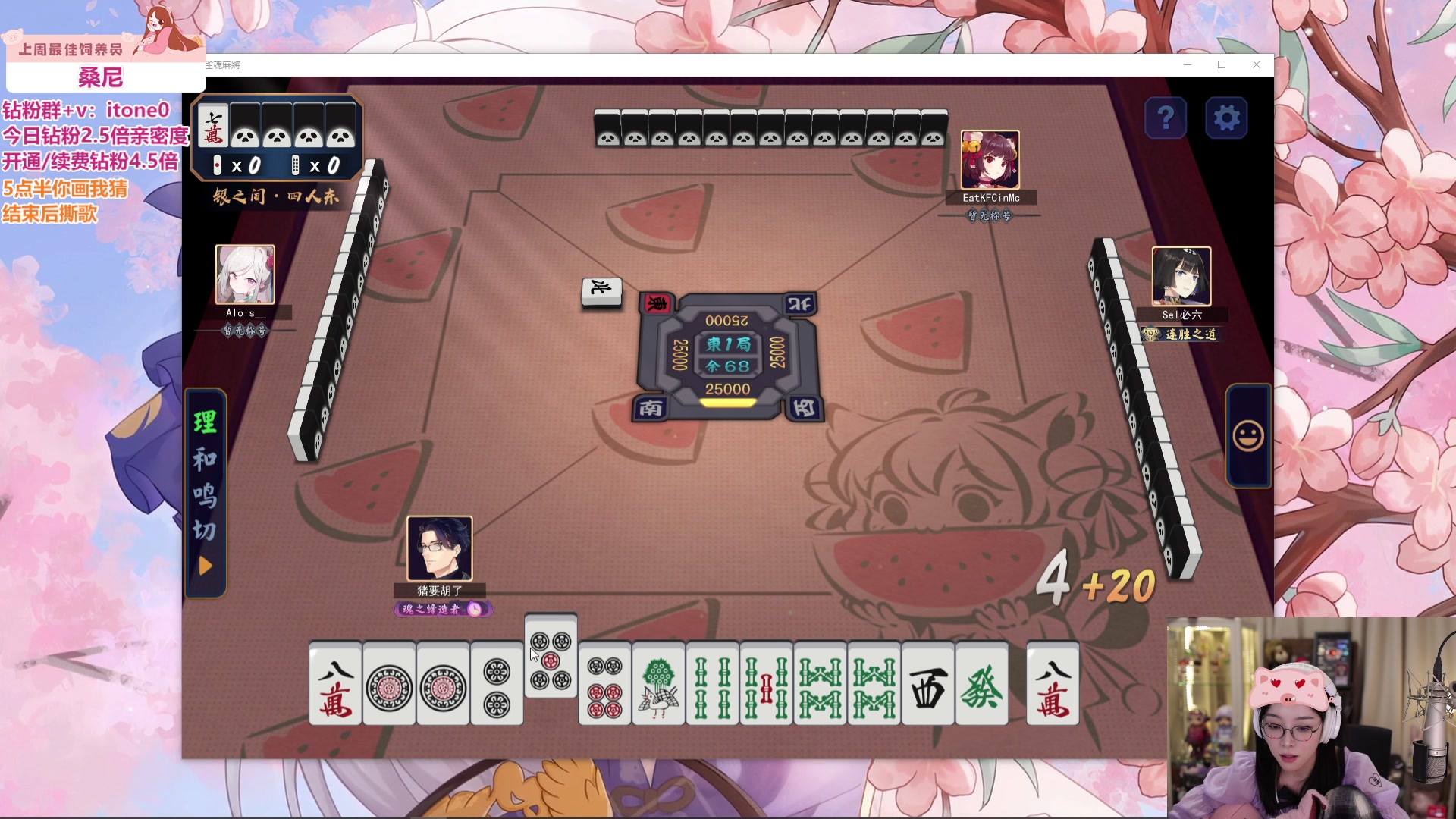 【2024-10-10 01点场】童猪啊i：三周年快乐（钻粉2.5倍亲密度）