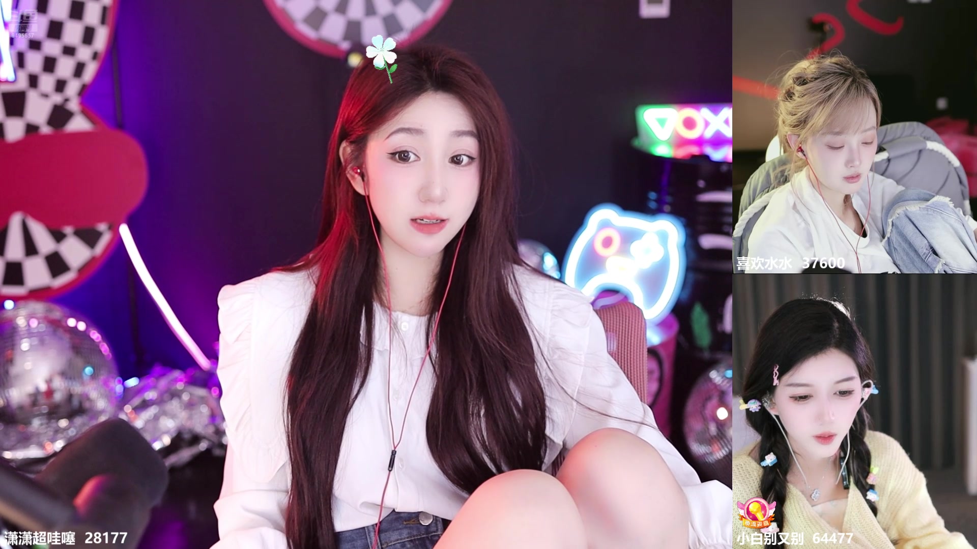 【2024-10-10 19点场】潇潇超哇噻：十月欧气满满哦～