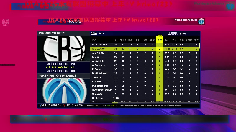 【2024-10-09 23点场】91斧王娱乐NBA解说：NBA2K25水友联盟启动！