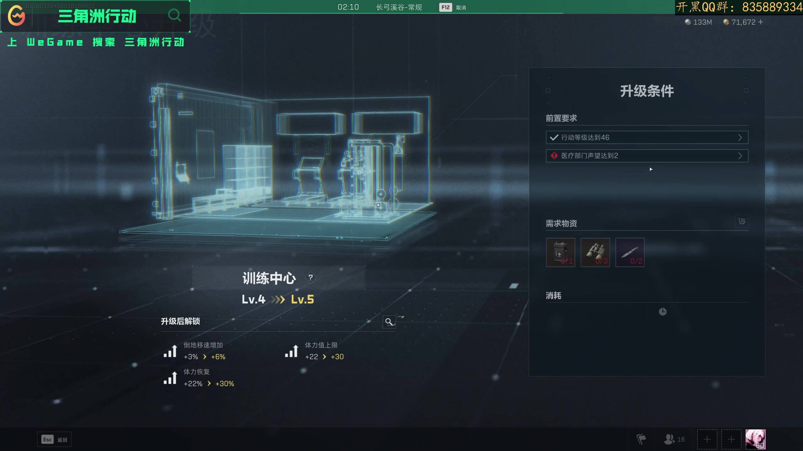 【2024-10-02 14点场】格洛莉娅S：十亿探长！