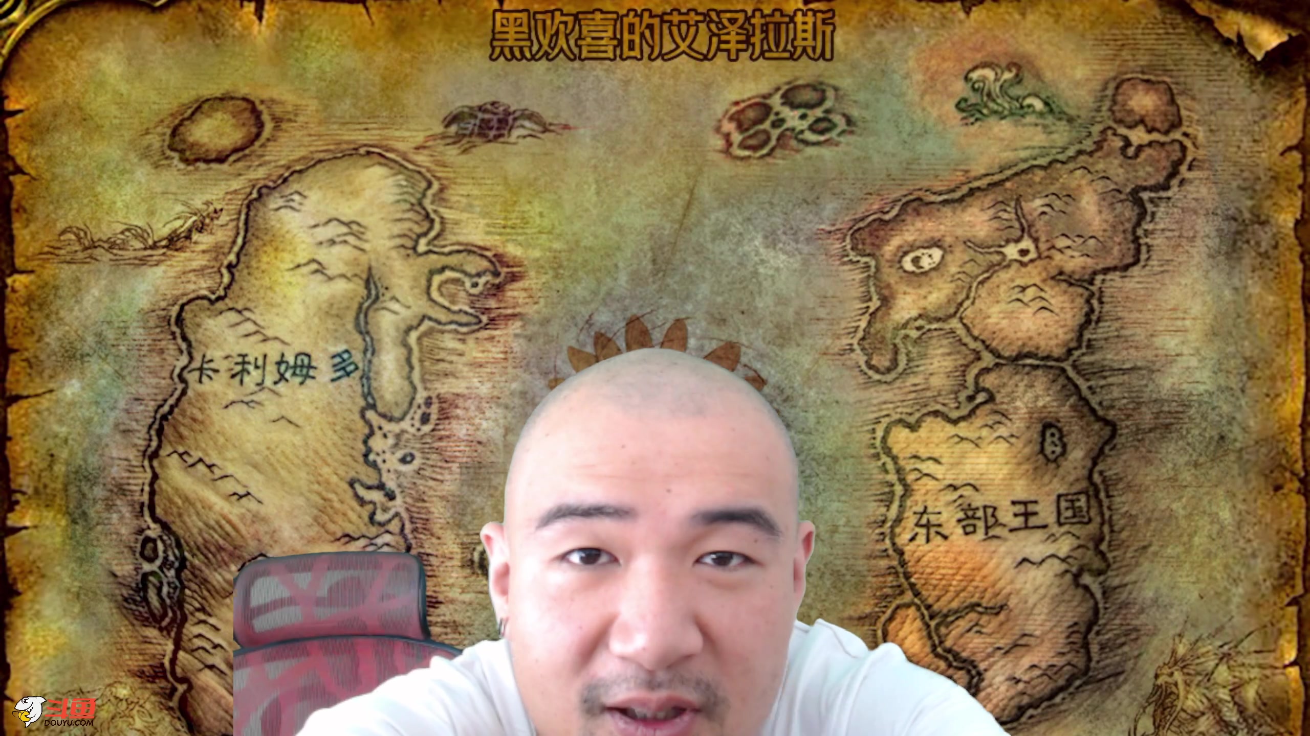 【2024-10-10 12点场】黑欢喜：我手嘎嘎红！！！