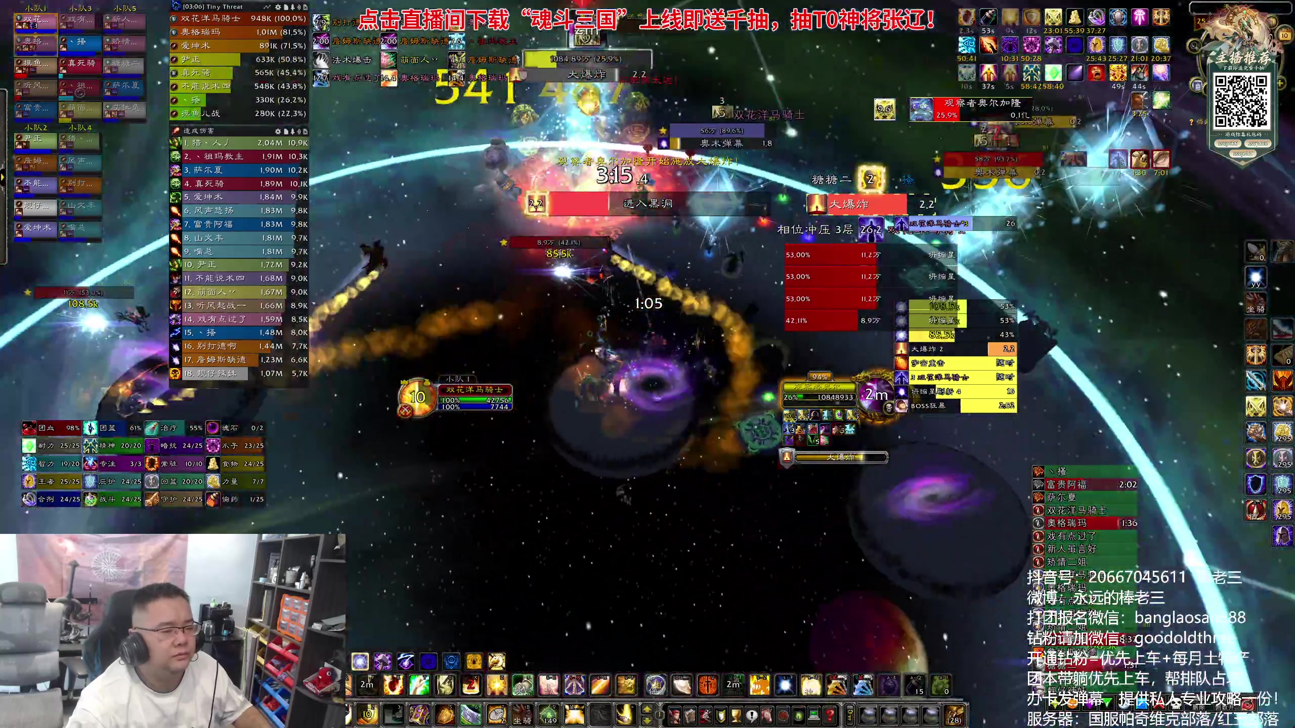 【2024-10-10 12点场】棒老三：双倍亲密，周一出发，去海南！！