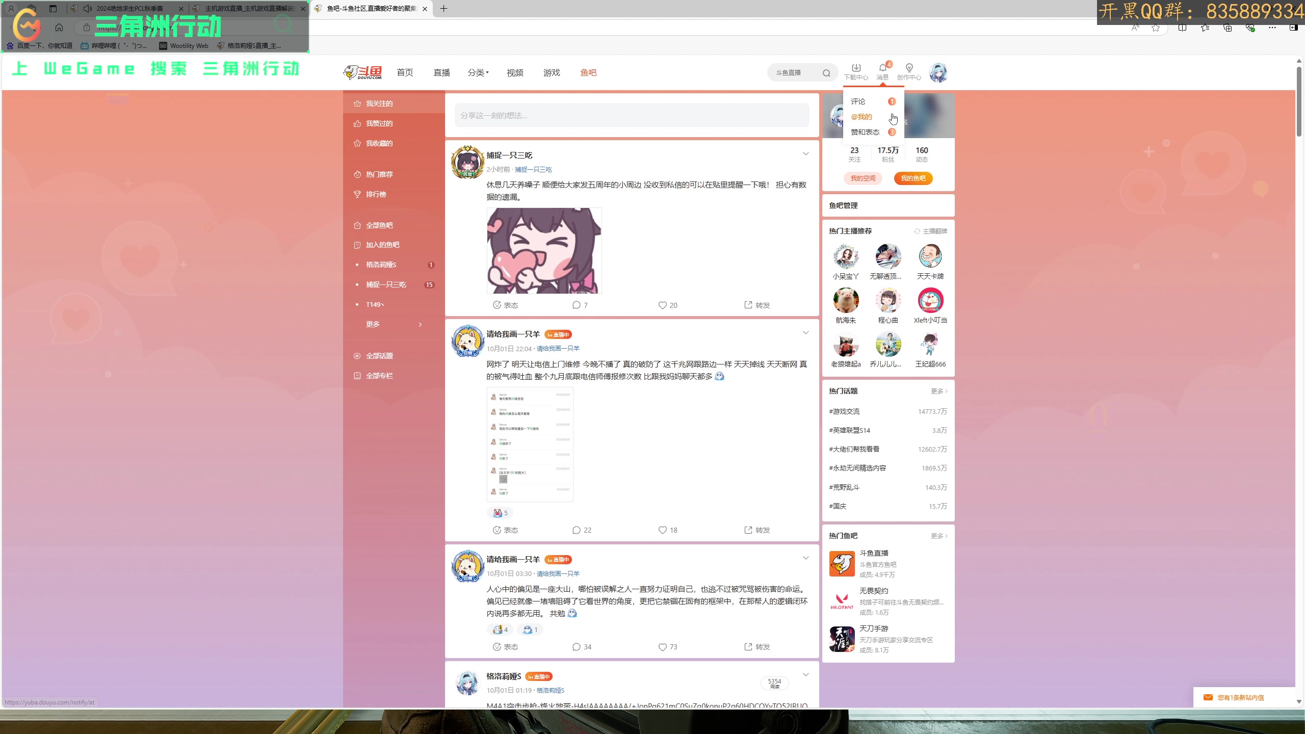 【2024-10-02 12点场】格洛莉娅S：十亿探长！