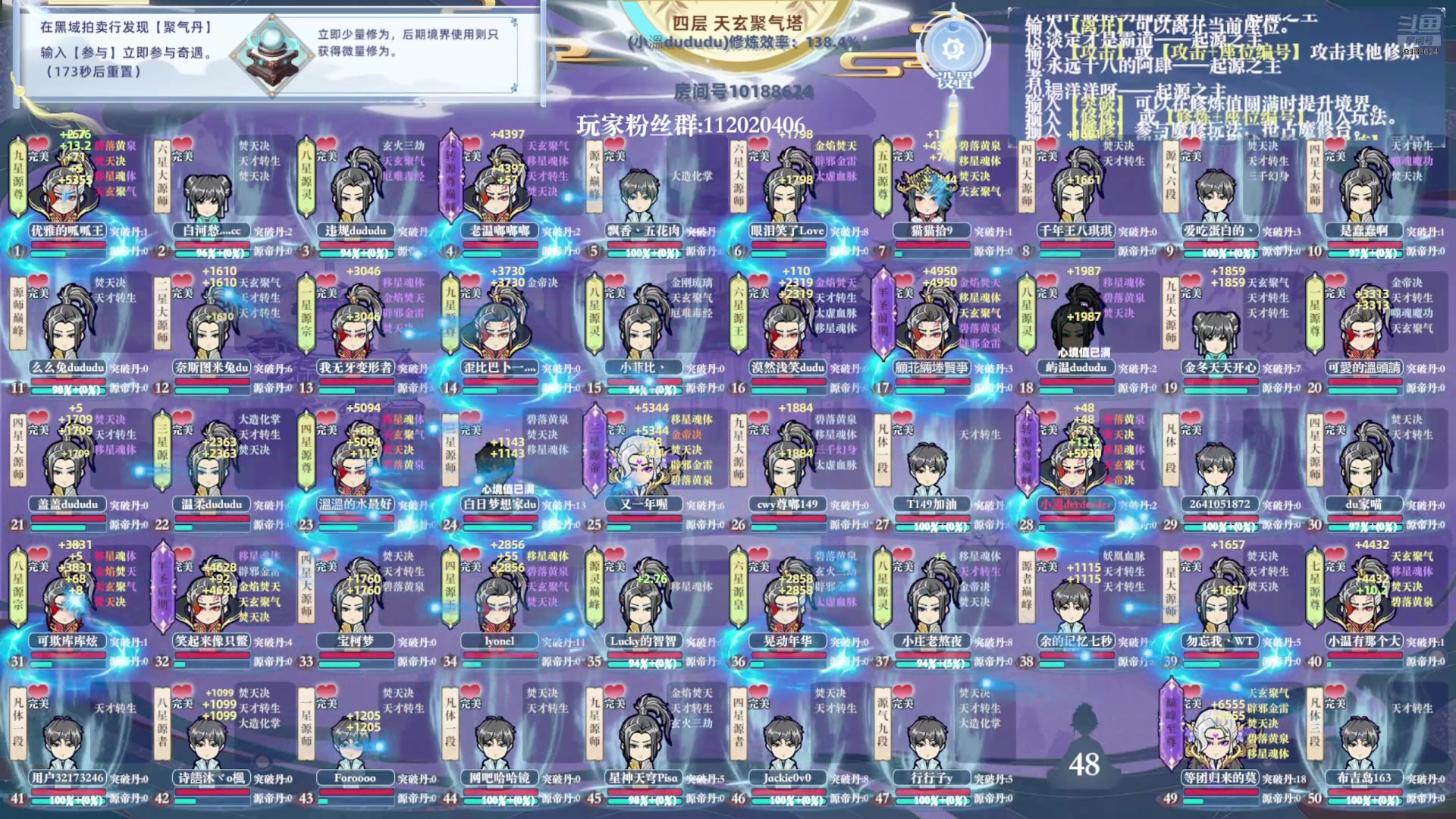 【2024-10-10 16点场】小溫dududu：【小温du】六点半到！