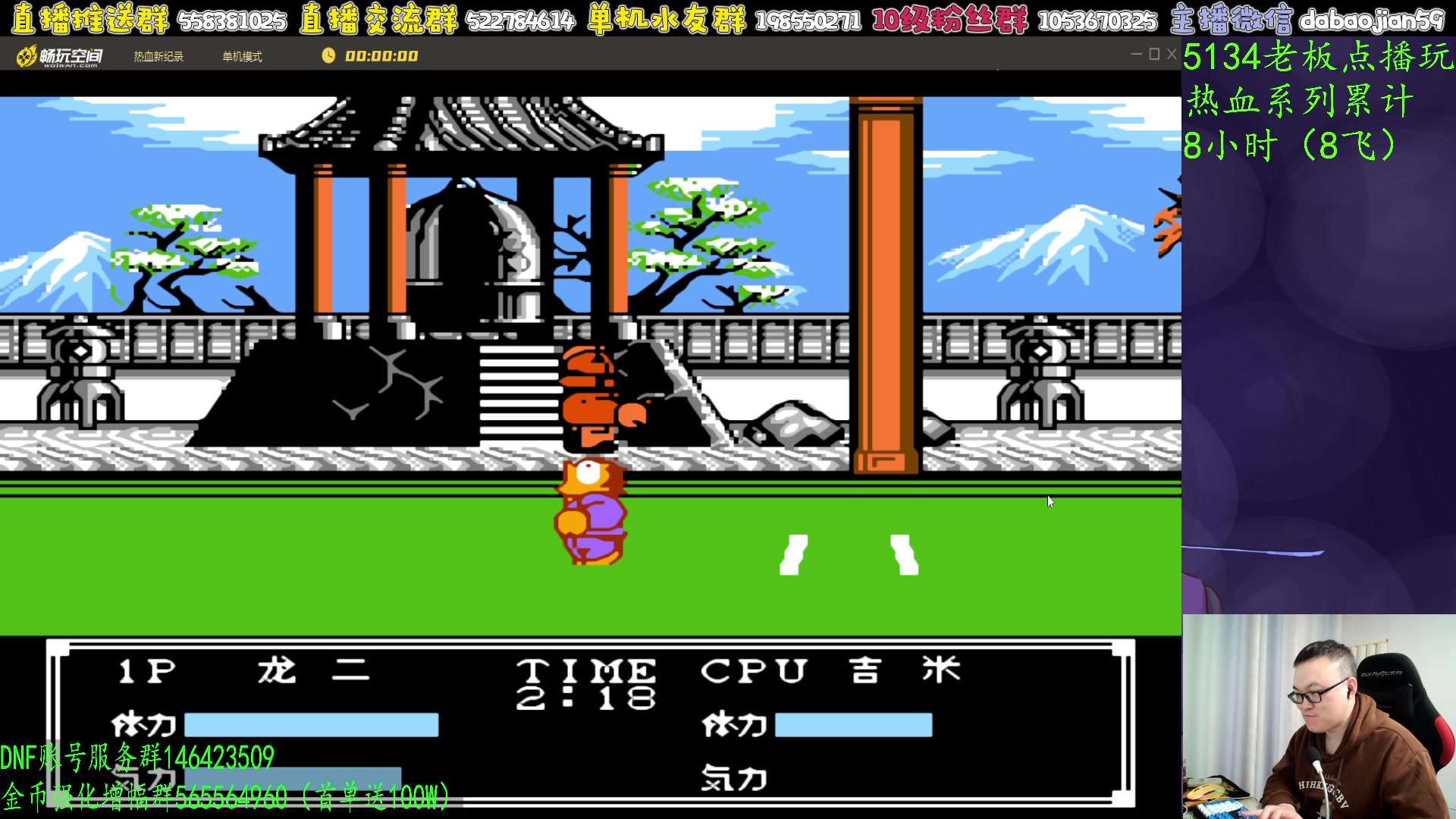 【2024-10-10 01点场】武神59：今天的主题开始了！！！！！