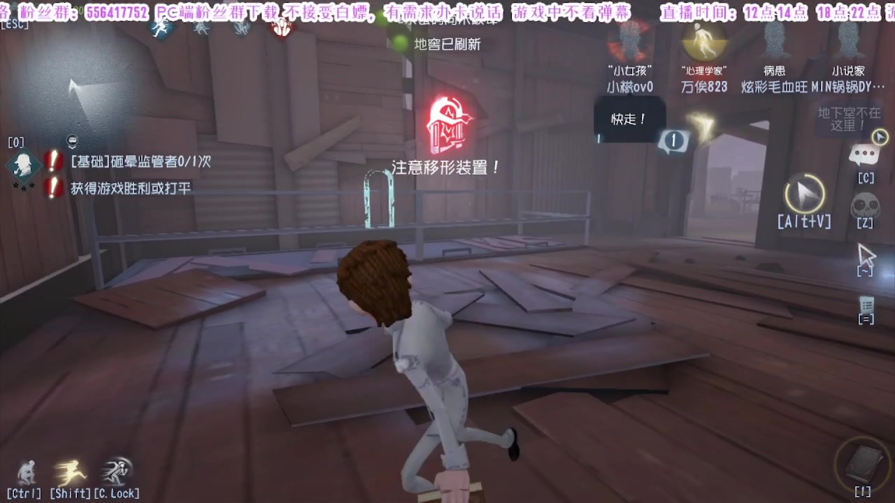 【2024-10-10 06点场】MIN锅锅：第五人格六周年年度主播直播间
