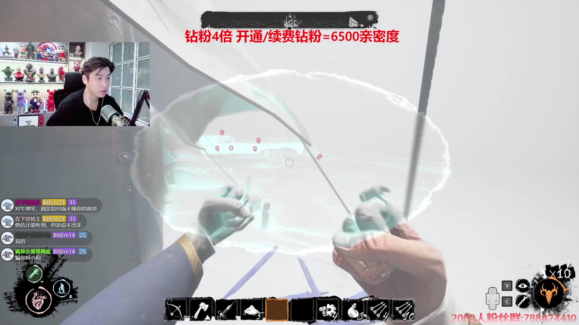 【2024-10-10 00点场】阿俊丶ll：【阿俊】15点直播