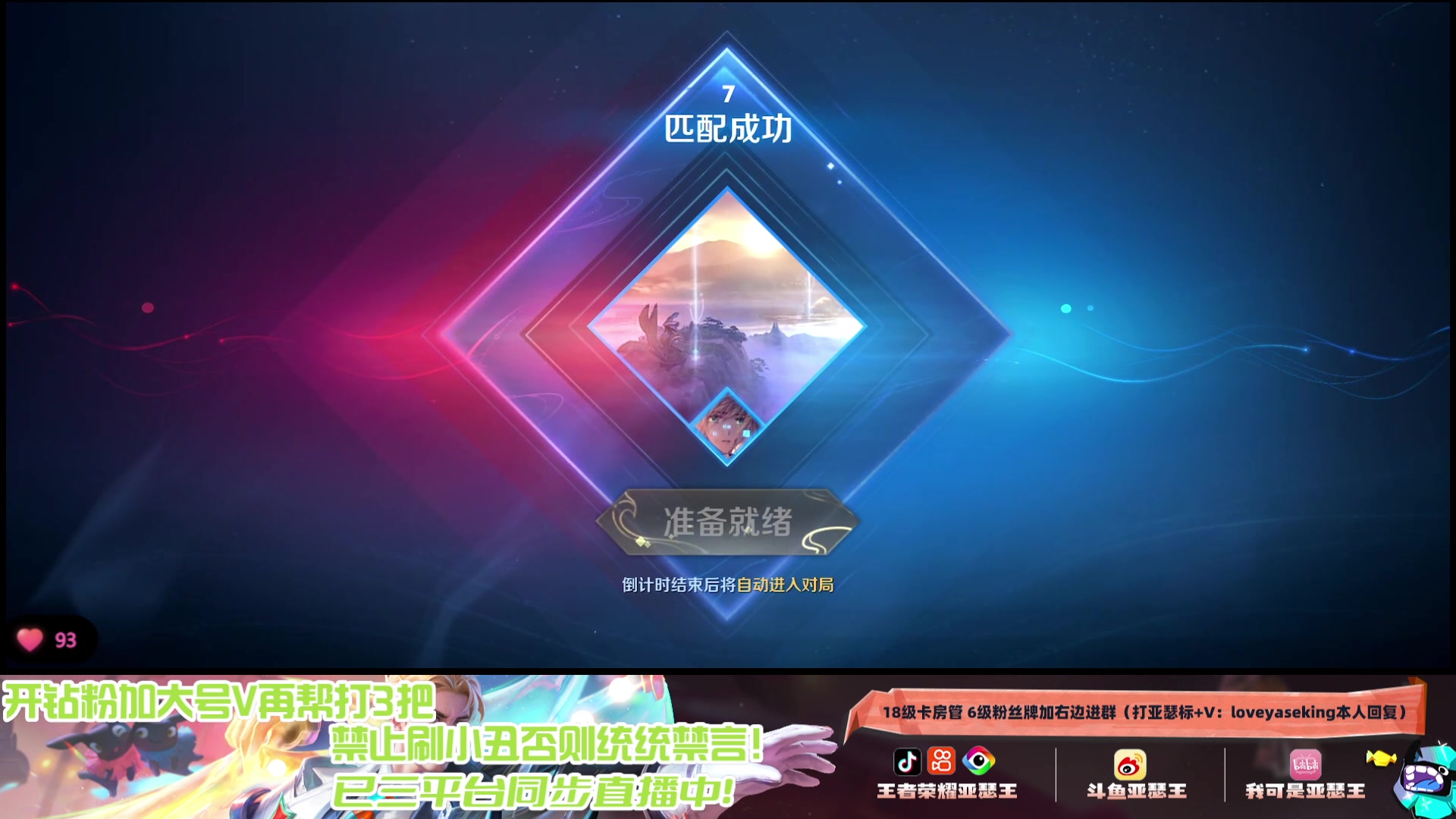 【2024-10-09 22点场】亚瑟王丶Z：国服第一亚瑟巅峰赛2028冲2100分！