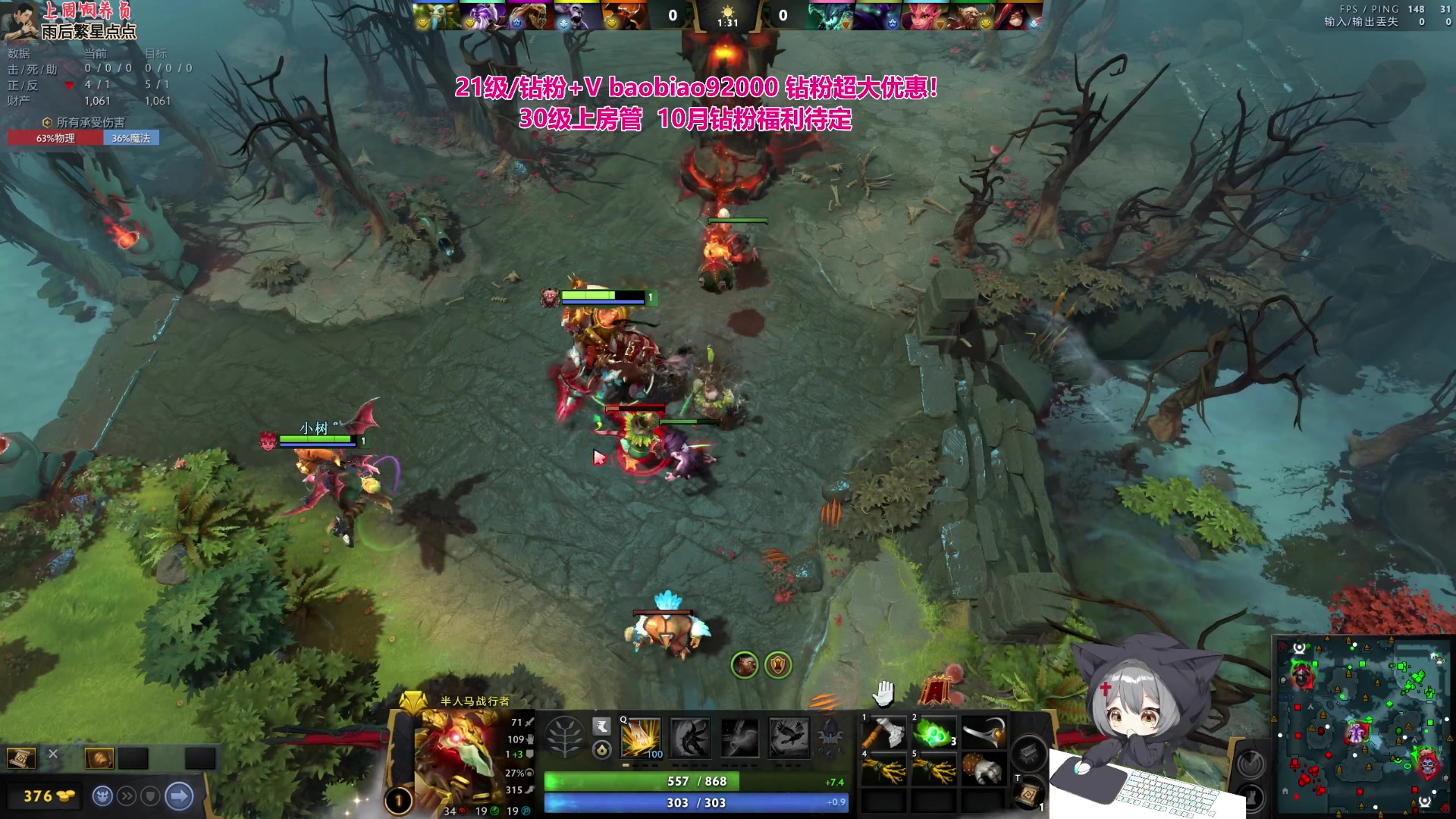 【2024-10-10 17点场】呆妹儿小霸王：【呆妹】用实力堵住自己的嘴