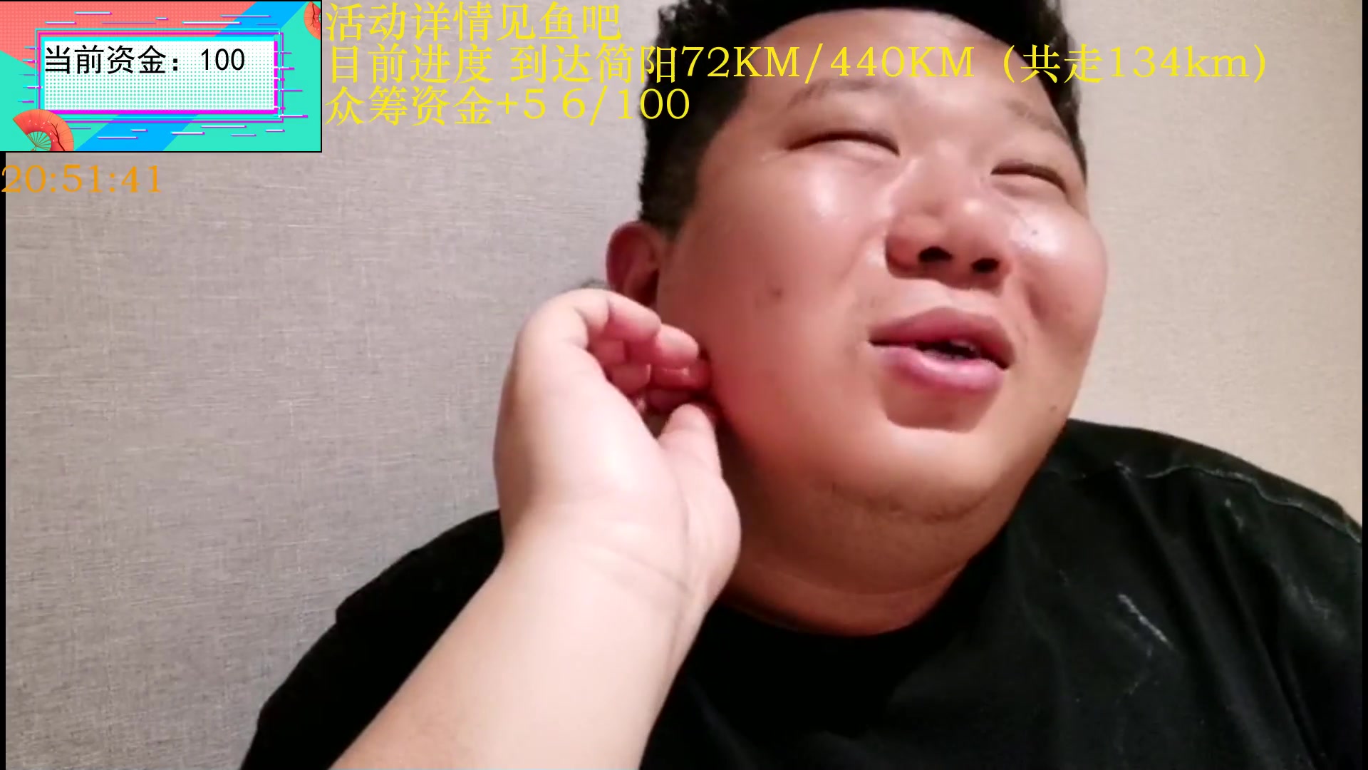 【2024-10-08 20点场】Skr丶大伟伟：成都徒步重庆DAY9