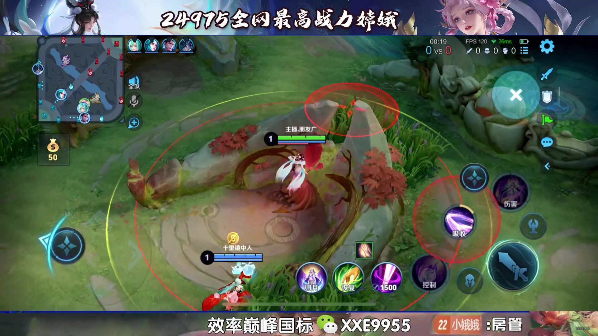 【2024-10-10 00点场】小小娥1：等我刷个三件套包c