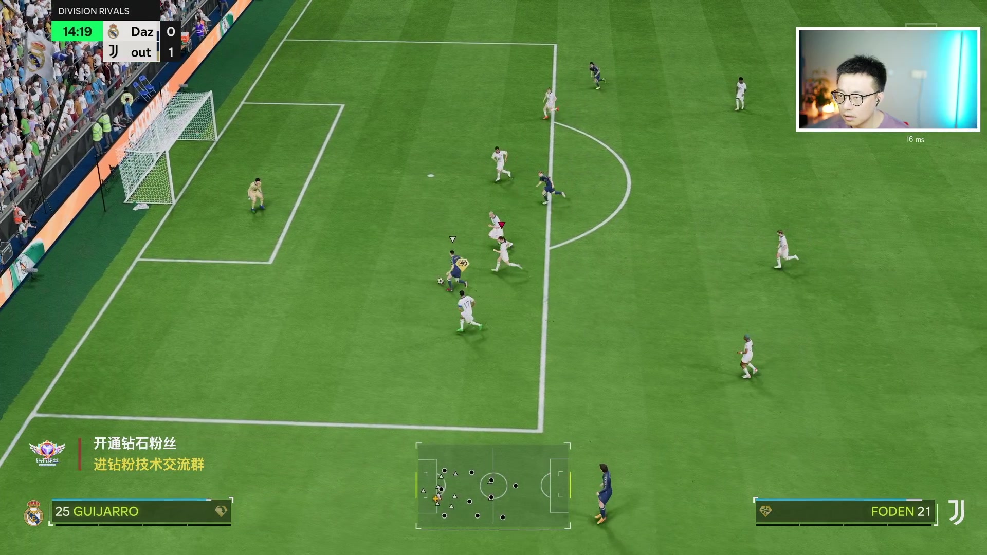 【2024-10-09 21点场】COCO花式FIFA：继续DR！零氪已精英，阵容已封神