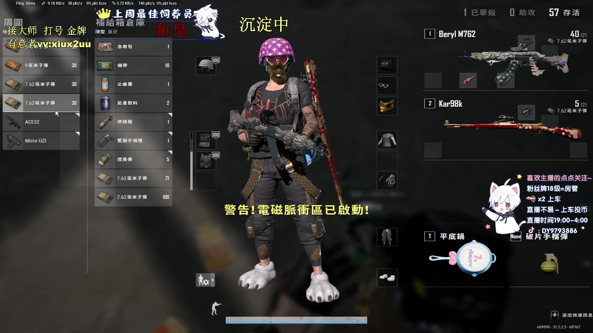 【2024-10-08 22点场】小徐813：《小徐有车位》KDA6.0选手了解一下！