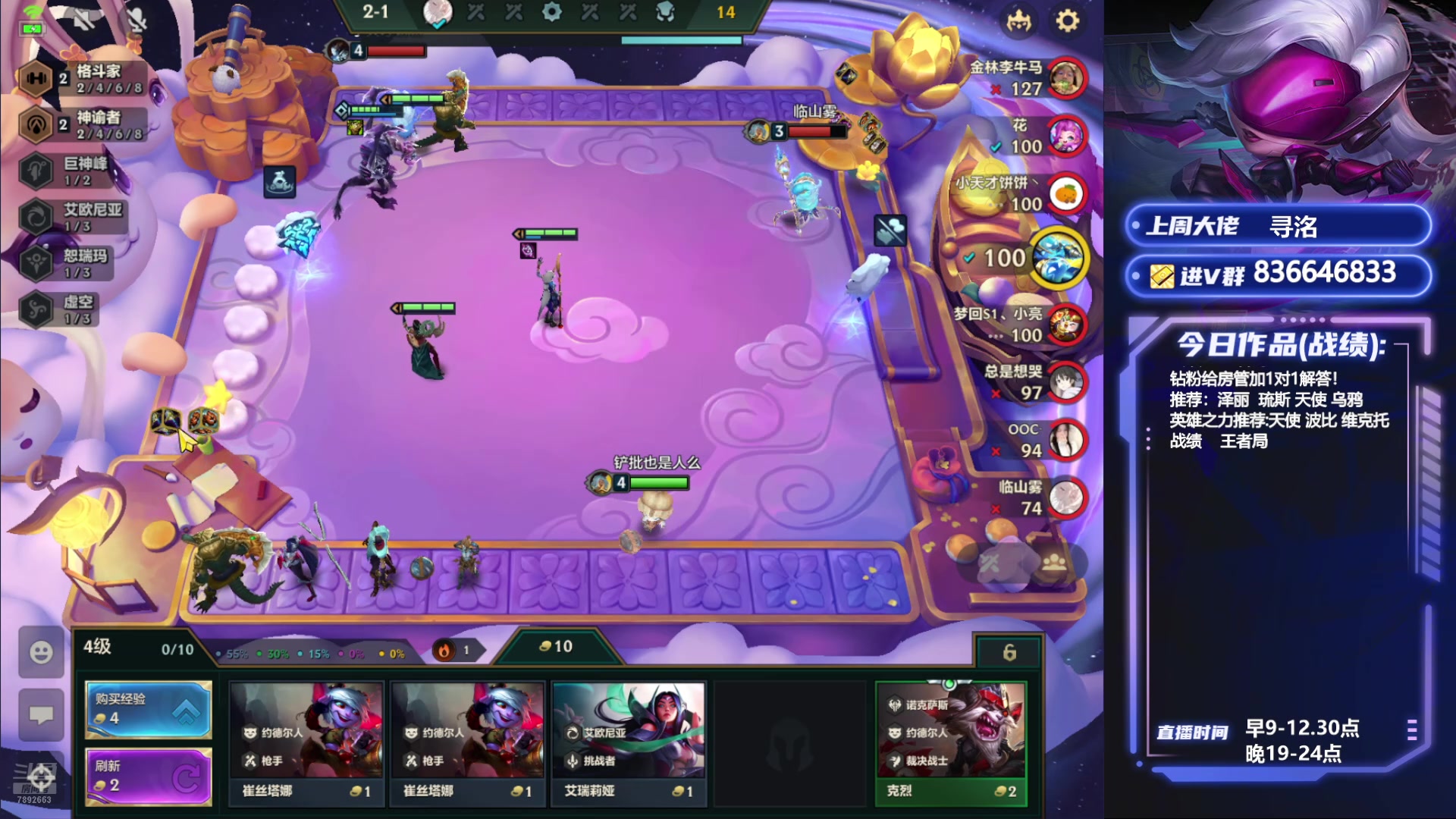 【2024-10-10 08点场】死亡轰炸DD：乌鸦波比削弱一天500分！