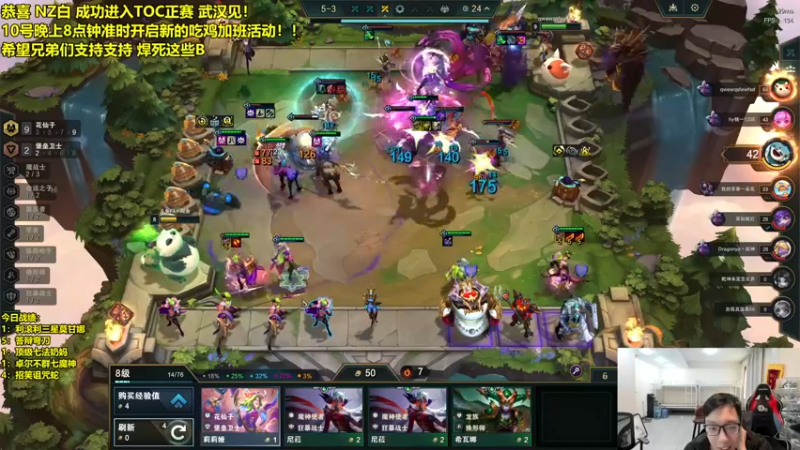【2024-10-10 09点场】阿涛皎月Carry：新版本顶级教学