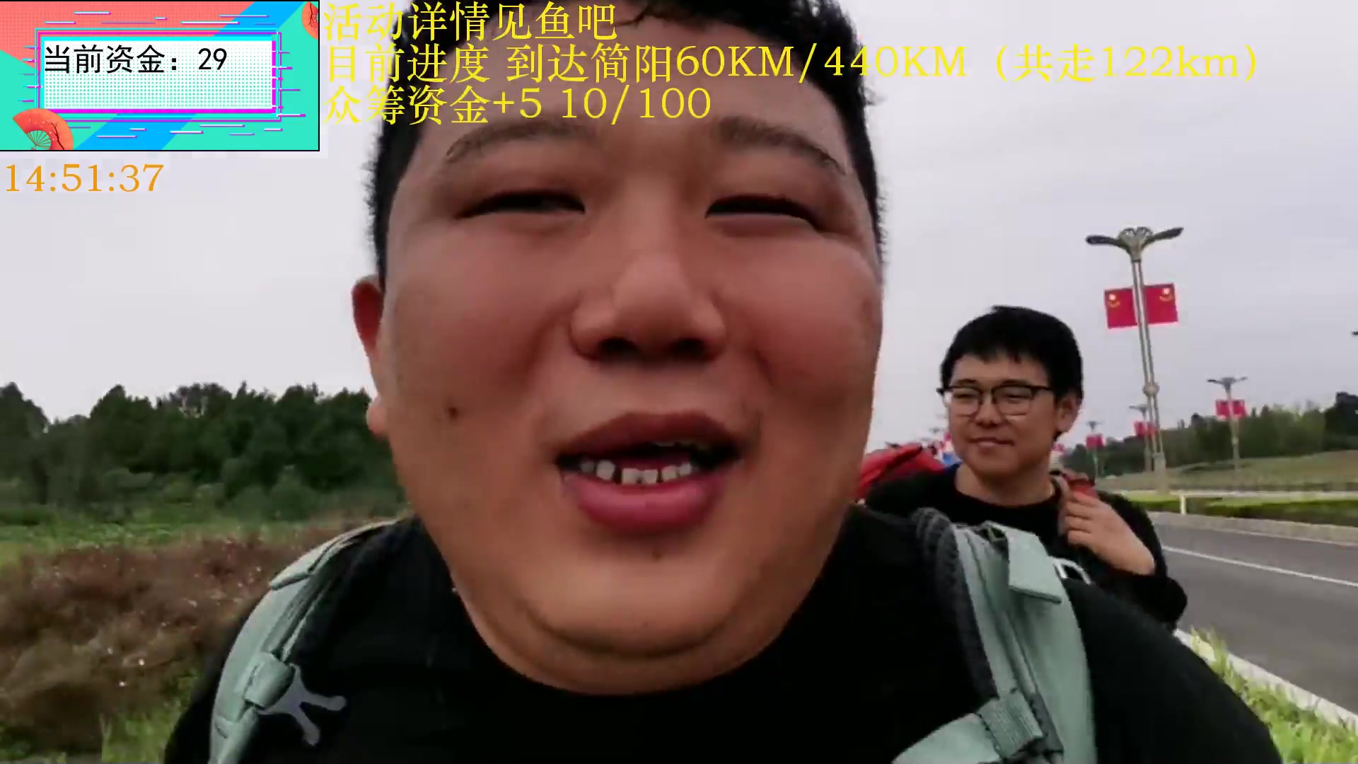 【2024-10-08 14点场】Skr丶大伟伟：成都徒步重庆DAY9