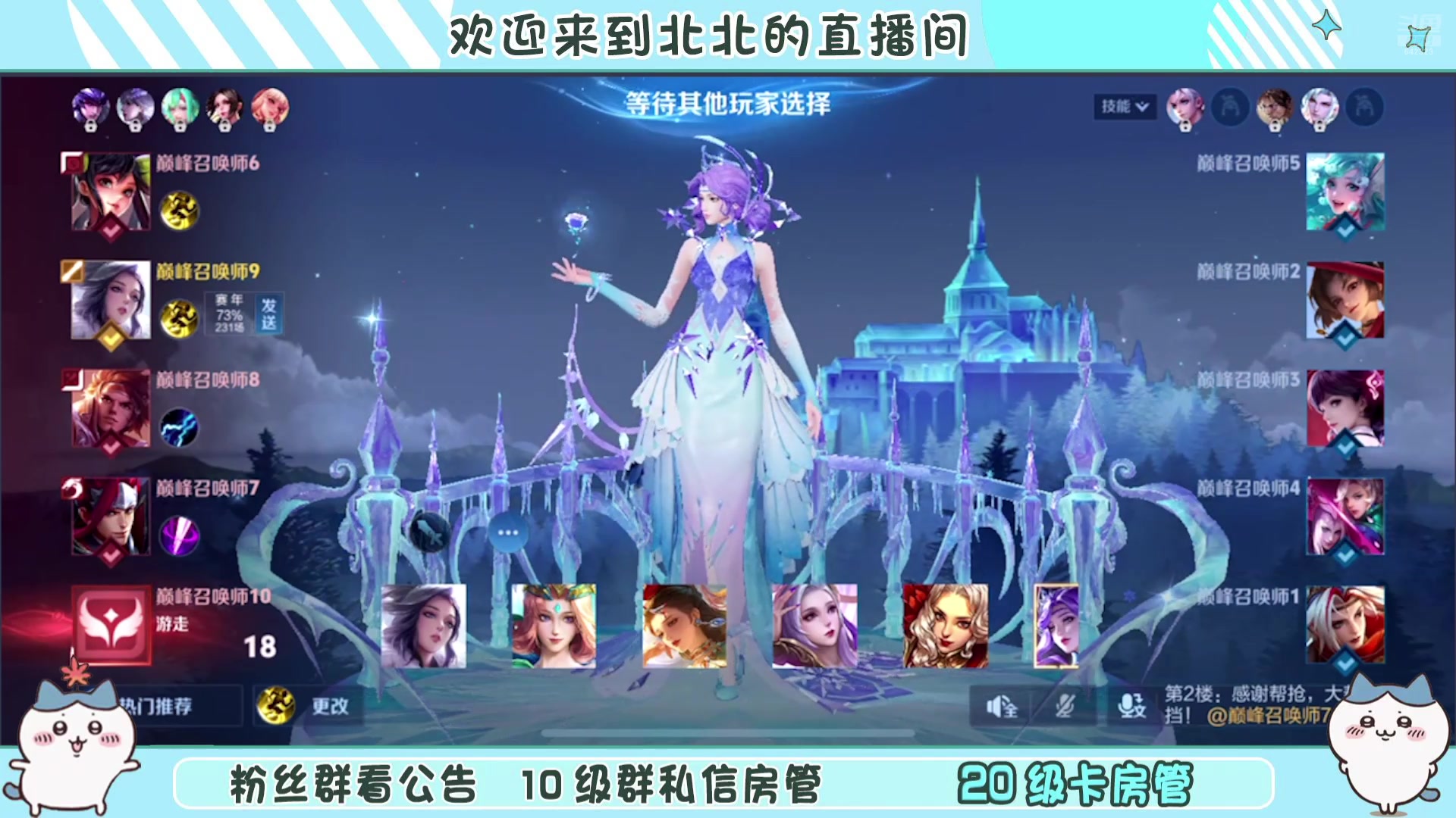 【2024-10-9 20点场】小笨蛋北北:加油加油加油 642323