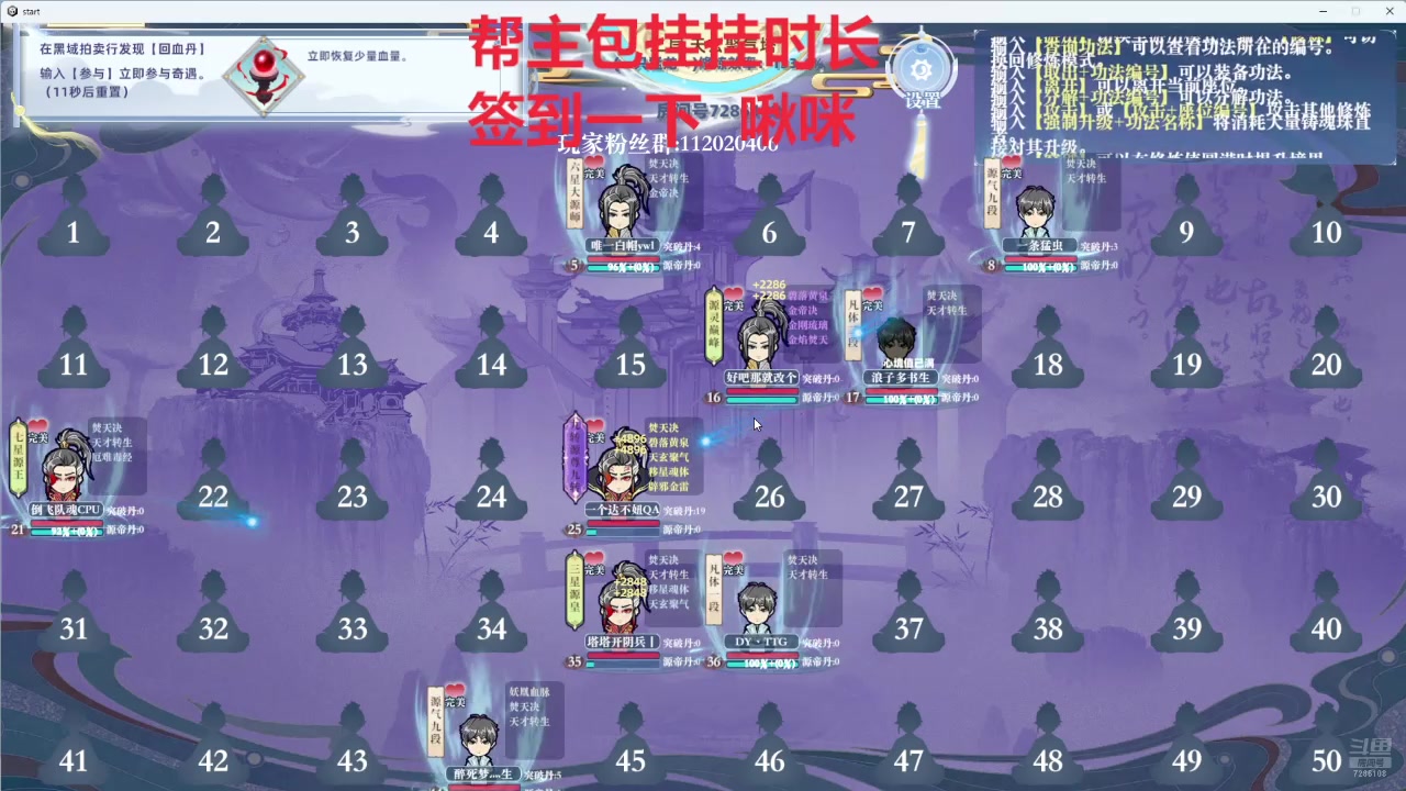 【2024-10-05 03点场】一只猛龙丶：黄金双倍）金秋礼物八倍~