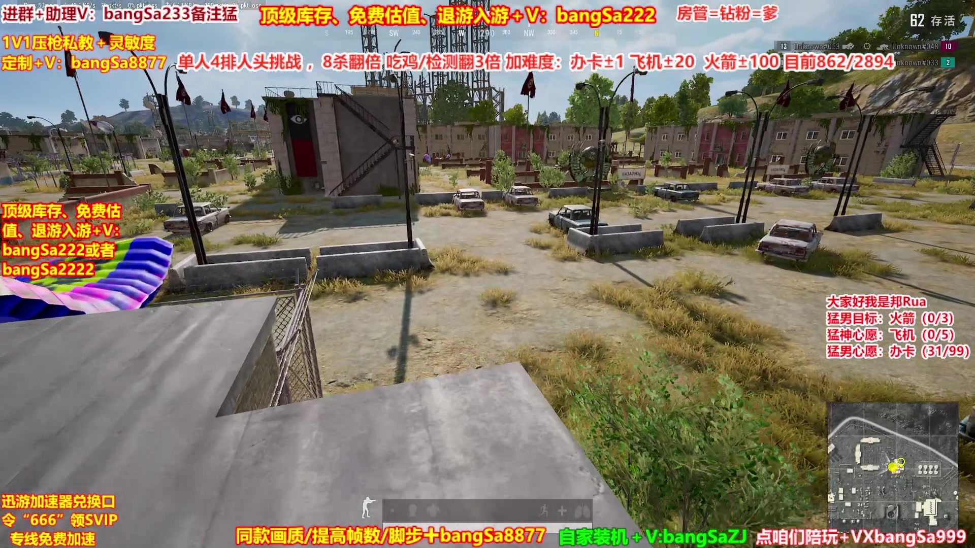 【2024-10-10 00点场】邦Sa：【最强单4】猛男1v4~弹幕送鼠标外设~