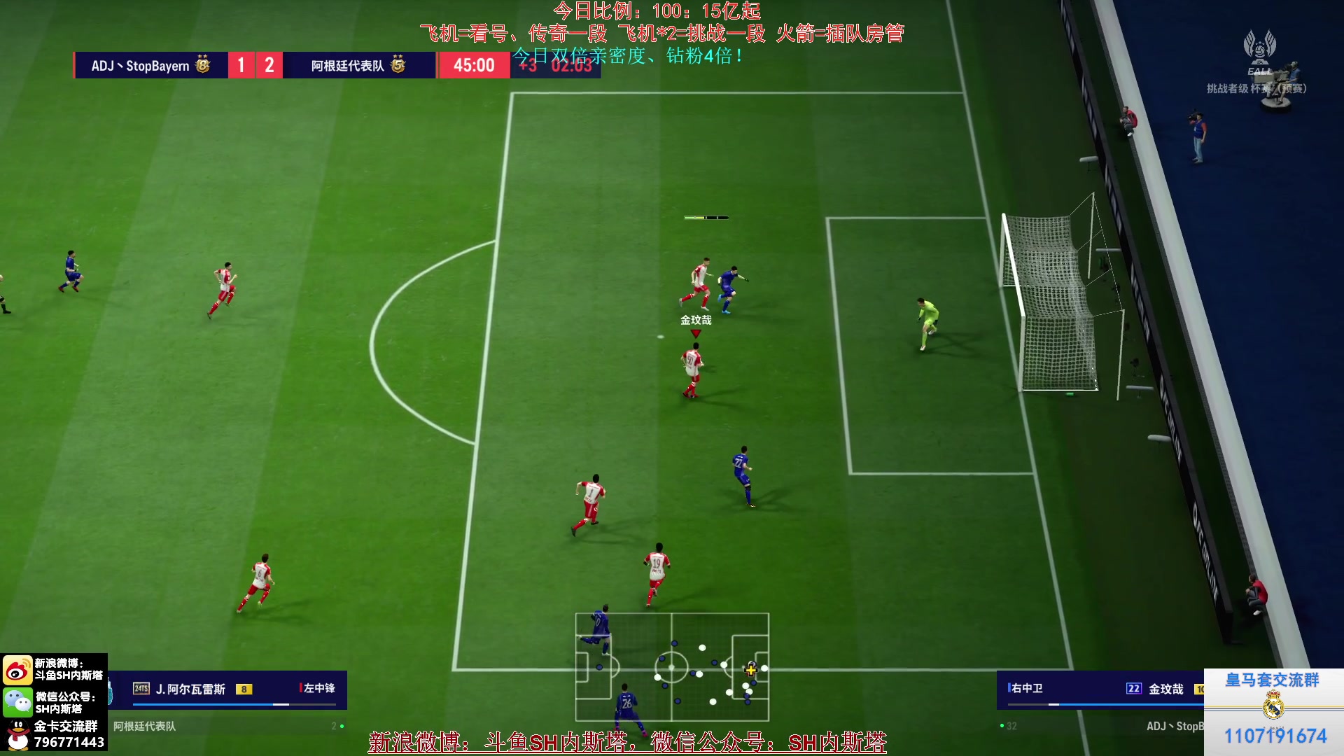 【2024-10-10 20点场】SH内斯塔：SHOW~双倍亲密度~开卡、看号~