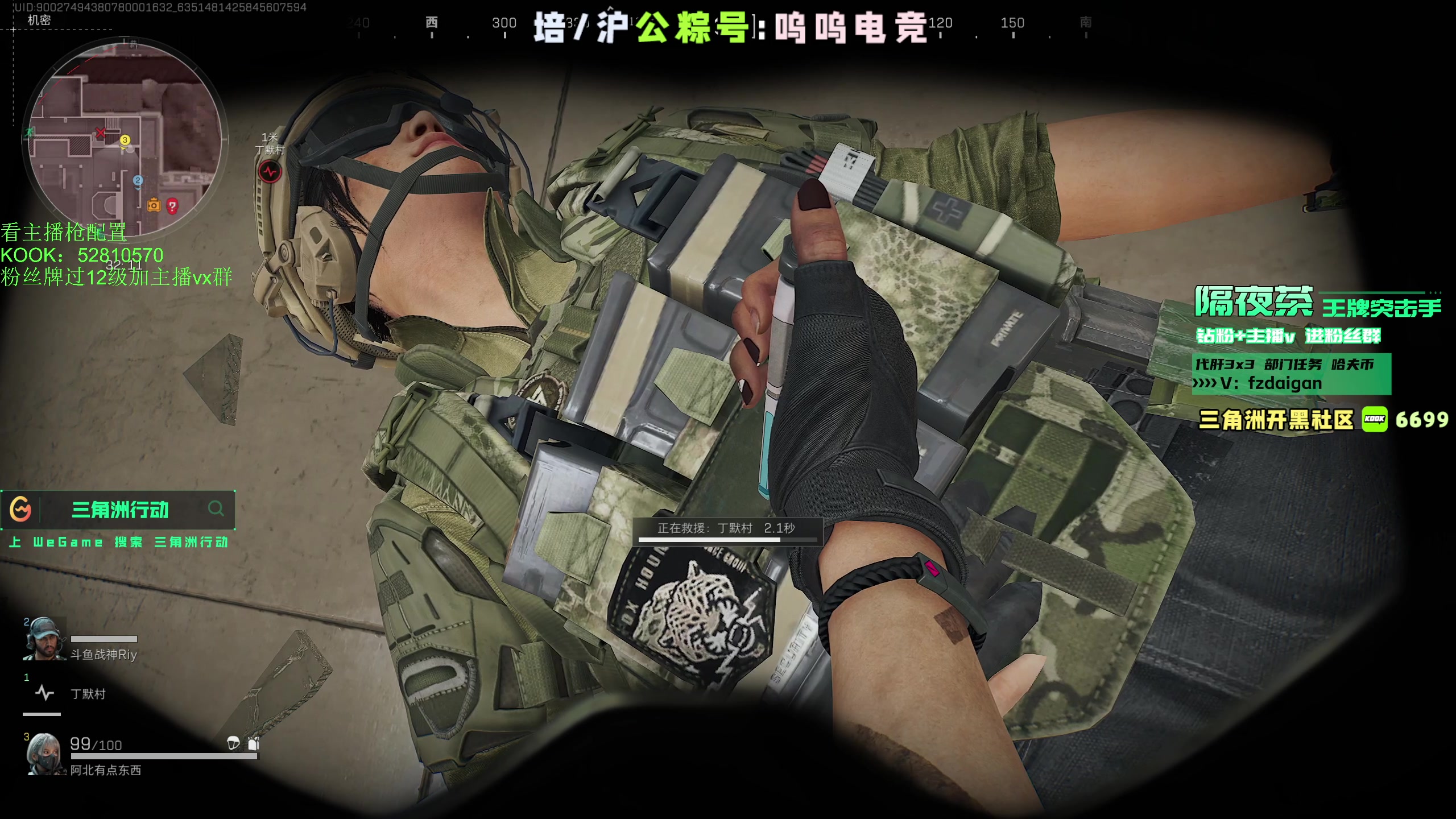 【2024-10-08 15点场】隔夜茶IPTW：顶级老黑威龙帮做3x3