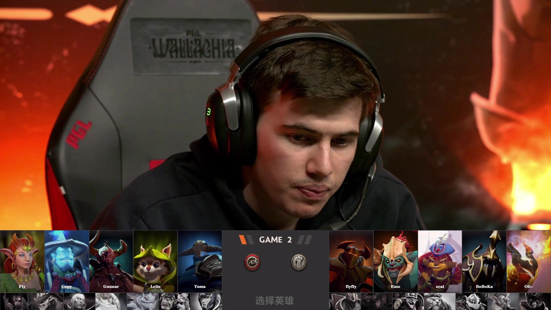 【2024-10-10 03点场】DOTA2赛事直播：【重播】PGL瓦拉几亚S2 主舞台