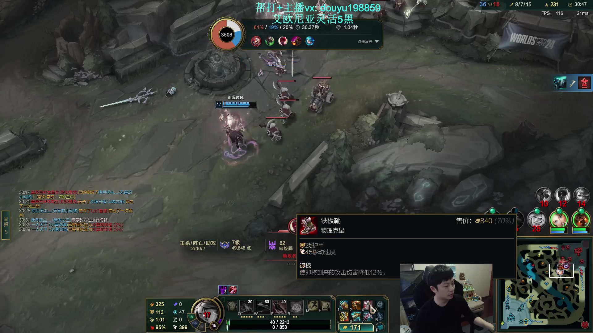 【2024-10-06 15点场】主播阿迎：阿迎寒冰：国标的顶级拉扯