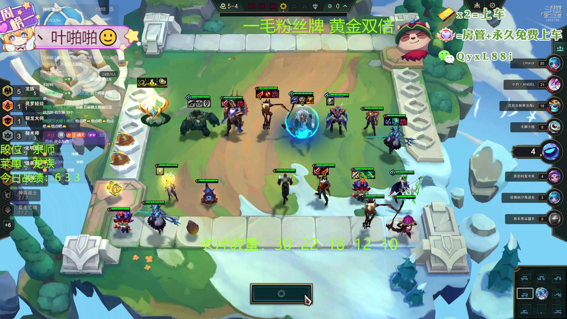 【2024-10-10 09点场】天下大同丨晴天：晴天：宗师龙族