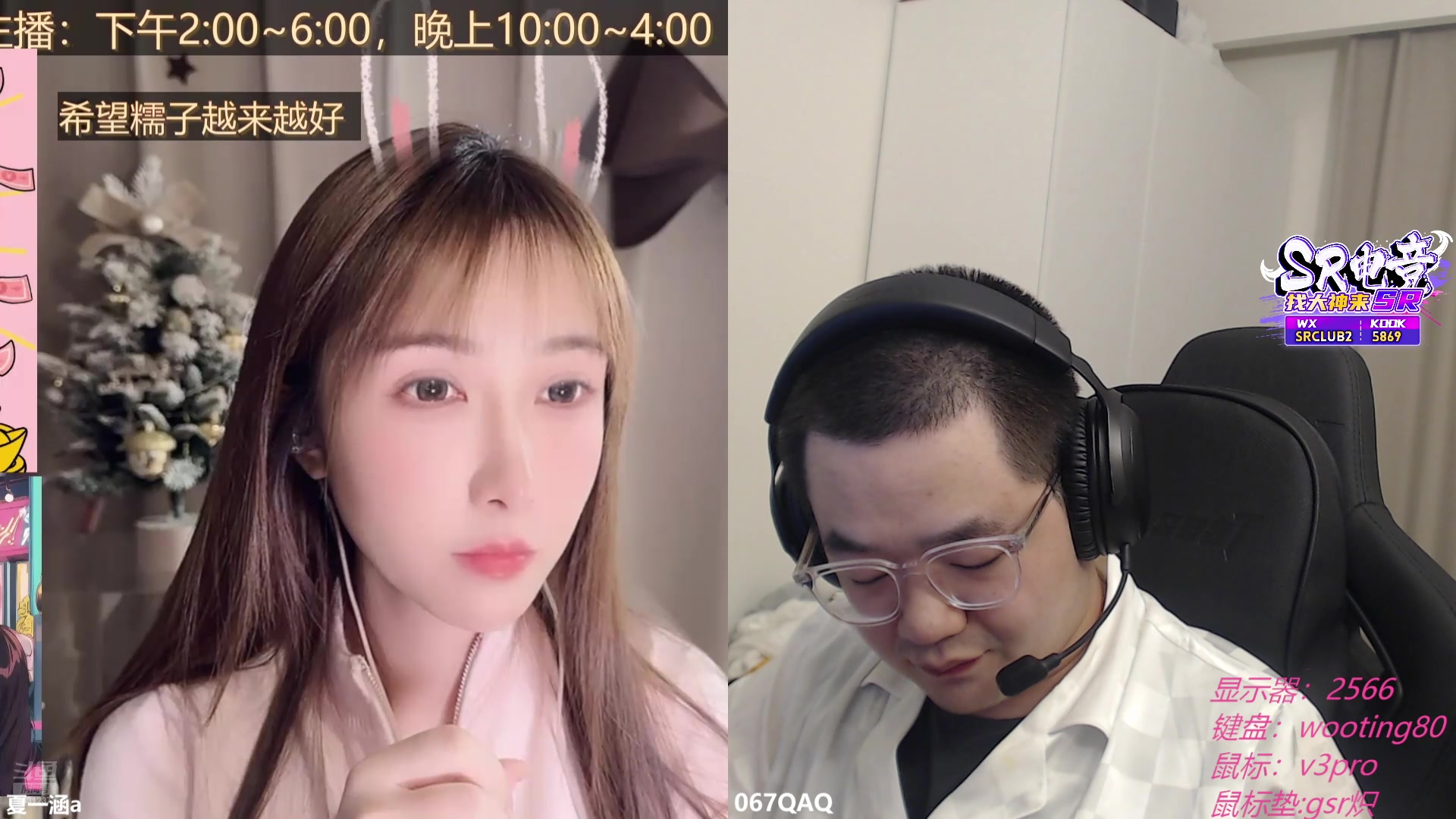 【2024-10-10 03点场】067QAQ：今天我要打一晚上的刀妹！