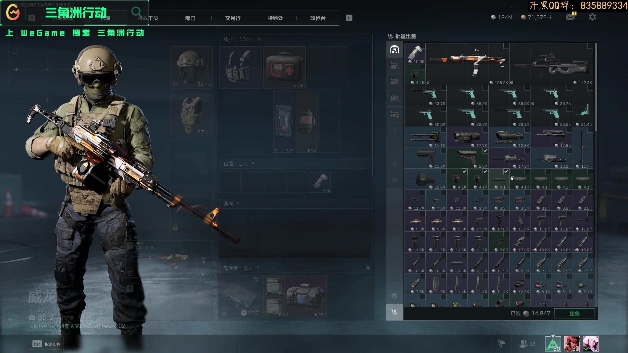 【2024-10-02 20点场】格洛莉娅S：十亿探长！