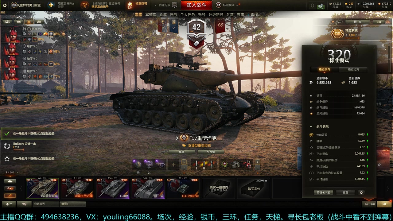 【2024-10-09 18点场】暗夜幽霊：囤十个小目标