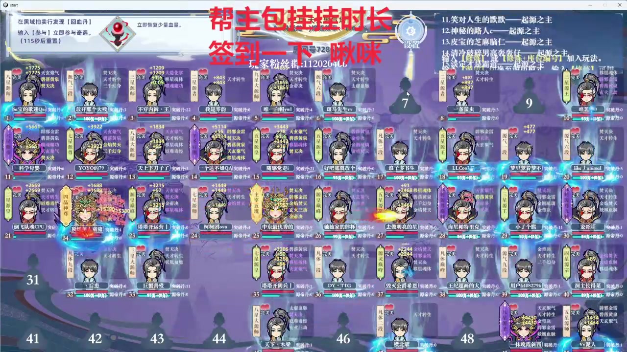 【2024-10-05 19点场】一只猛龙丶：黄金双倍）金秋礼物八倍~