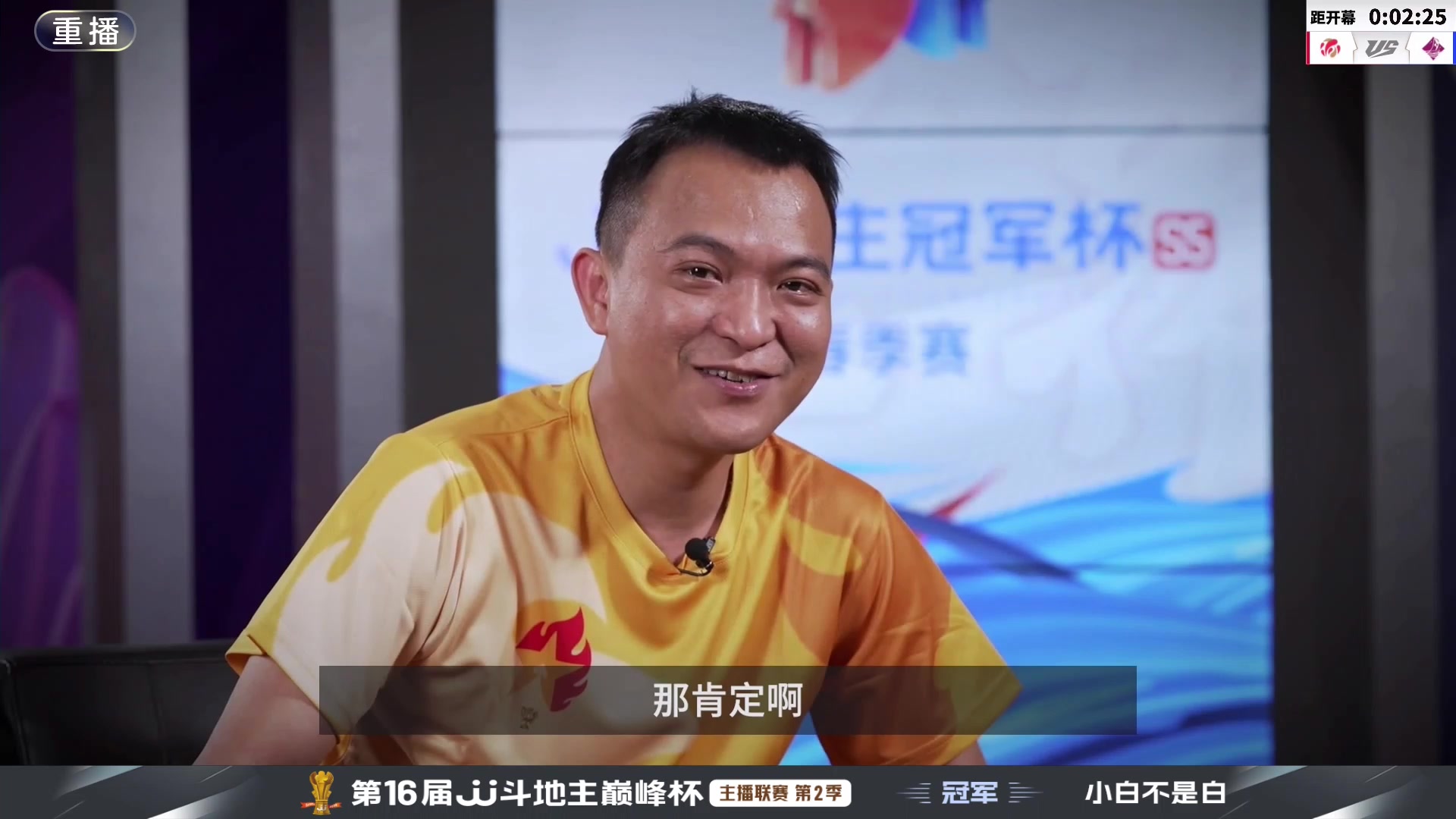 【2024-10-10 15点场】JJ斗地主官方：双骄杯10.10上场，谁将主宰局势